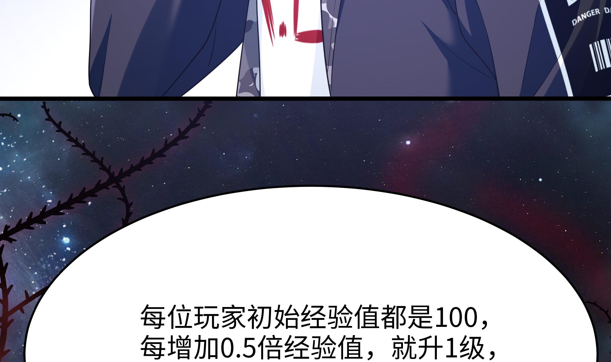 我在地府开后宫7 第6话 小拳拳扎心了