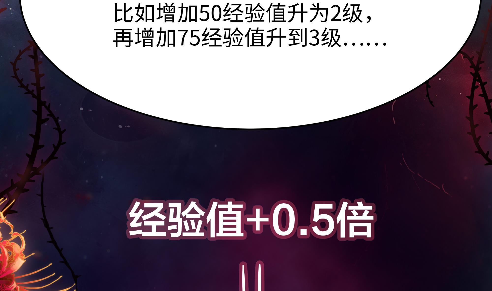 我在地府开后宫7 第6话 小拳拳扎心了