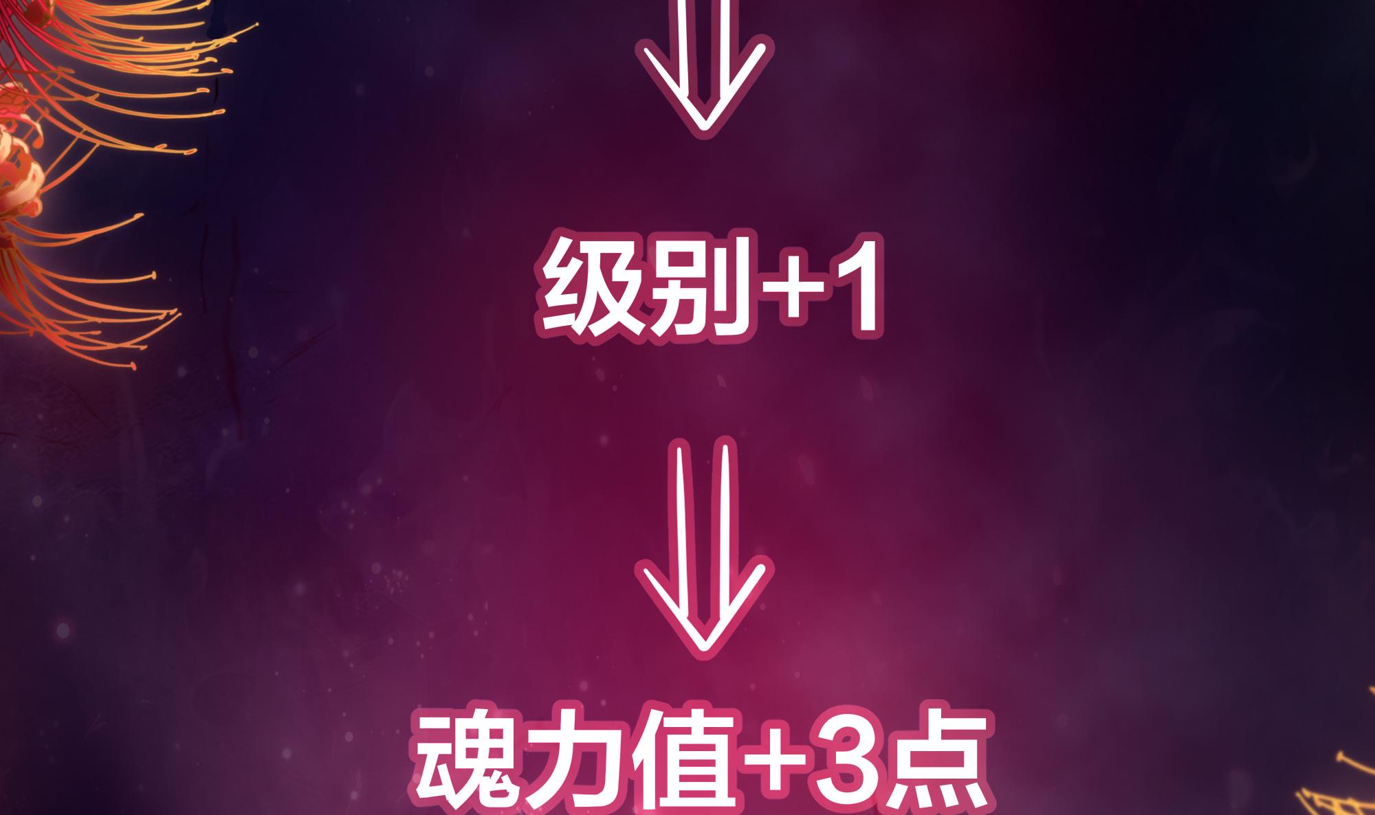 我在地府开后宫7 第6话 小拳拳扎心了