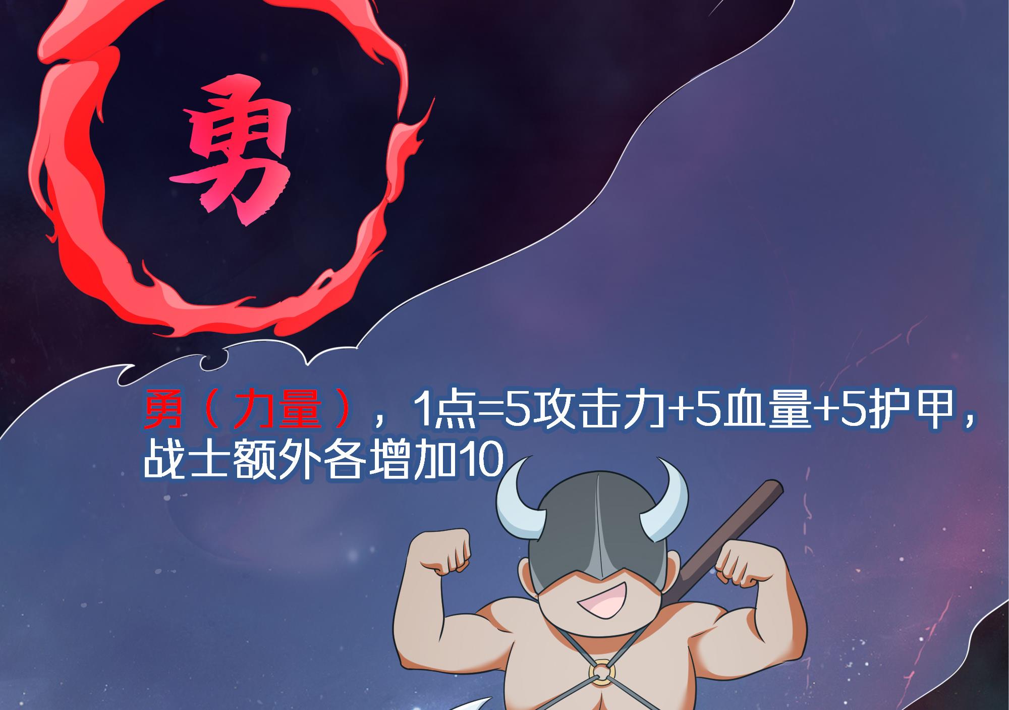 我在地府开后宫7 第6话 小拳拳扎心了