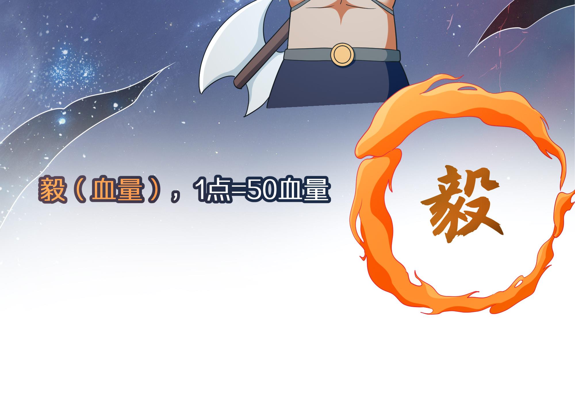 我在地府开后宫7 第6话 小拳拳扎心了