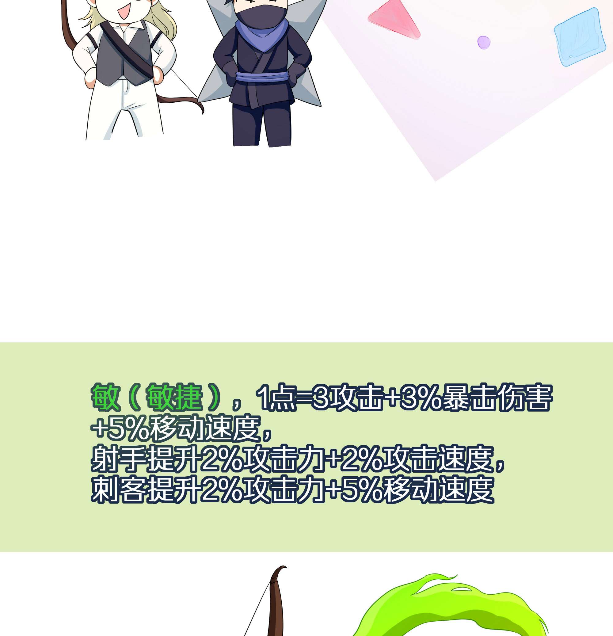 我在地府开后宫7 第6话 小拳拳扎心了