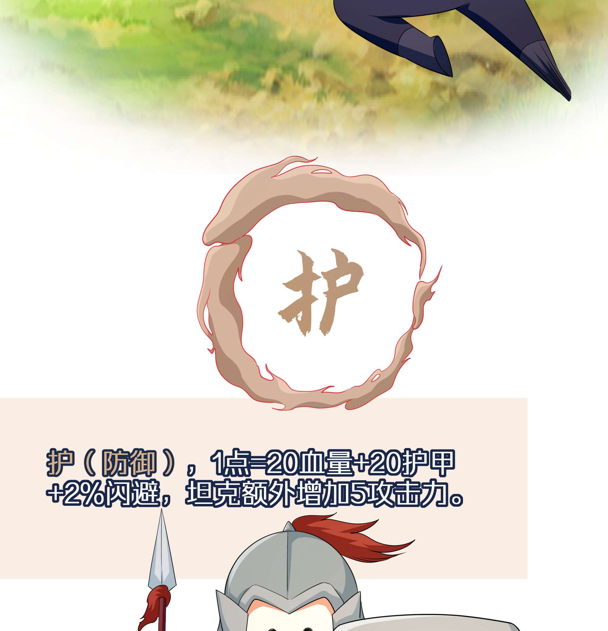 我在地府开后宫7 第6话 小拳拳扎心了