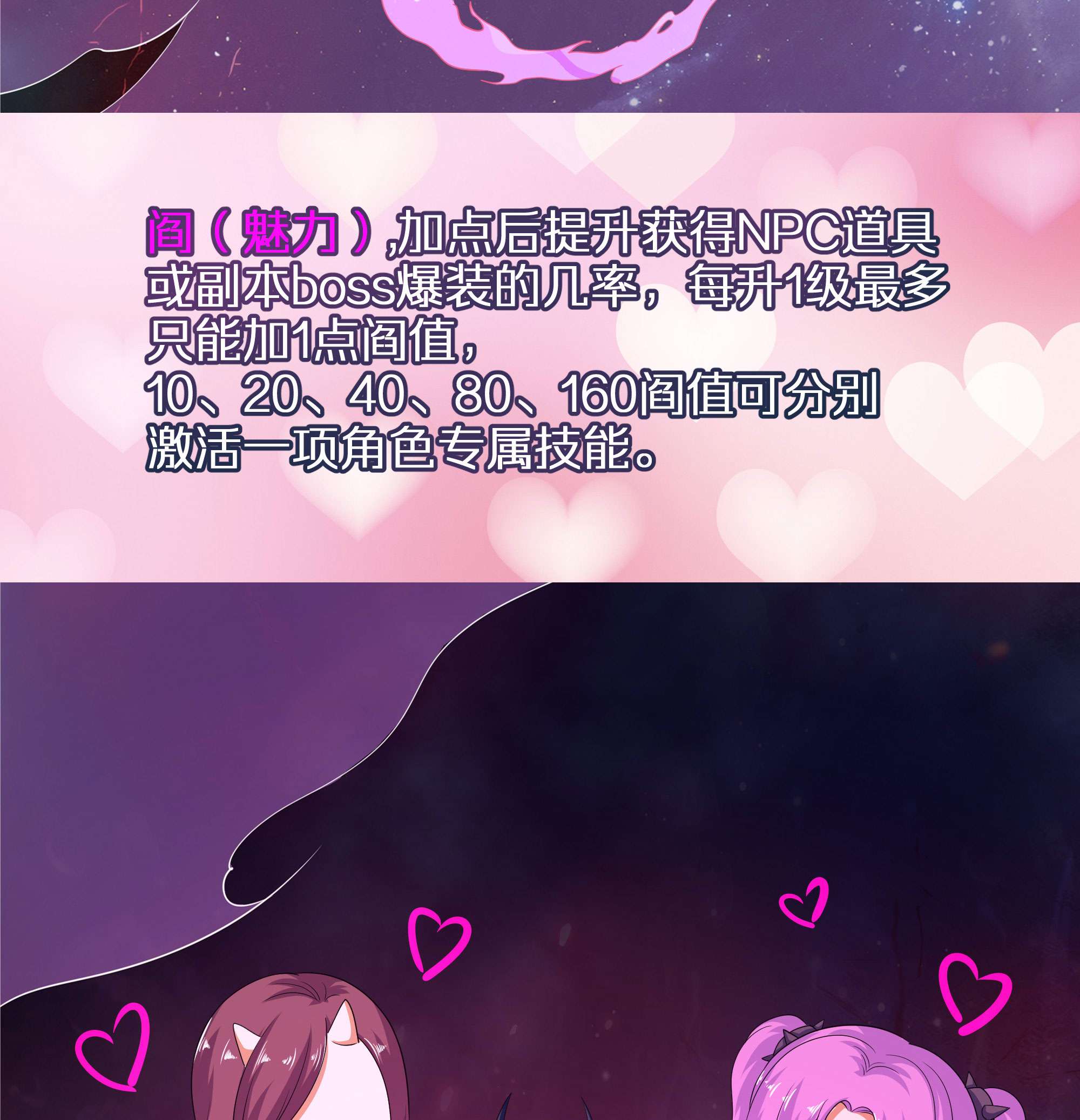 我在地府开后宫7 第6话 小拳拳扎心了