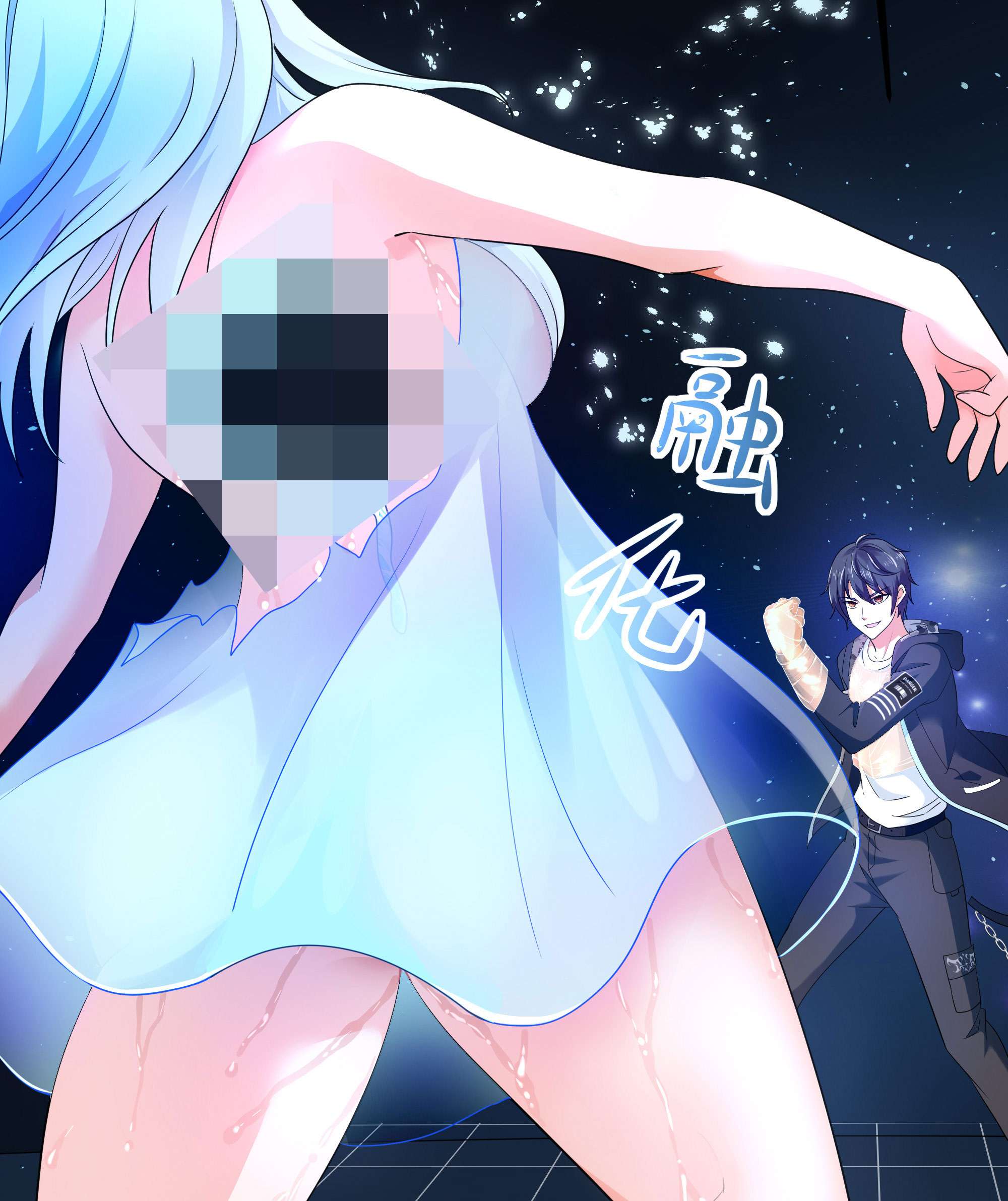 我在地府开后宫7 第6话 小拳拳扎心了