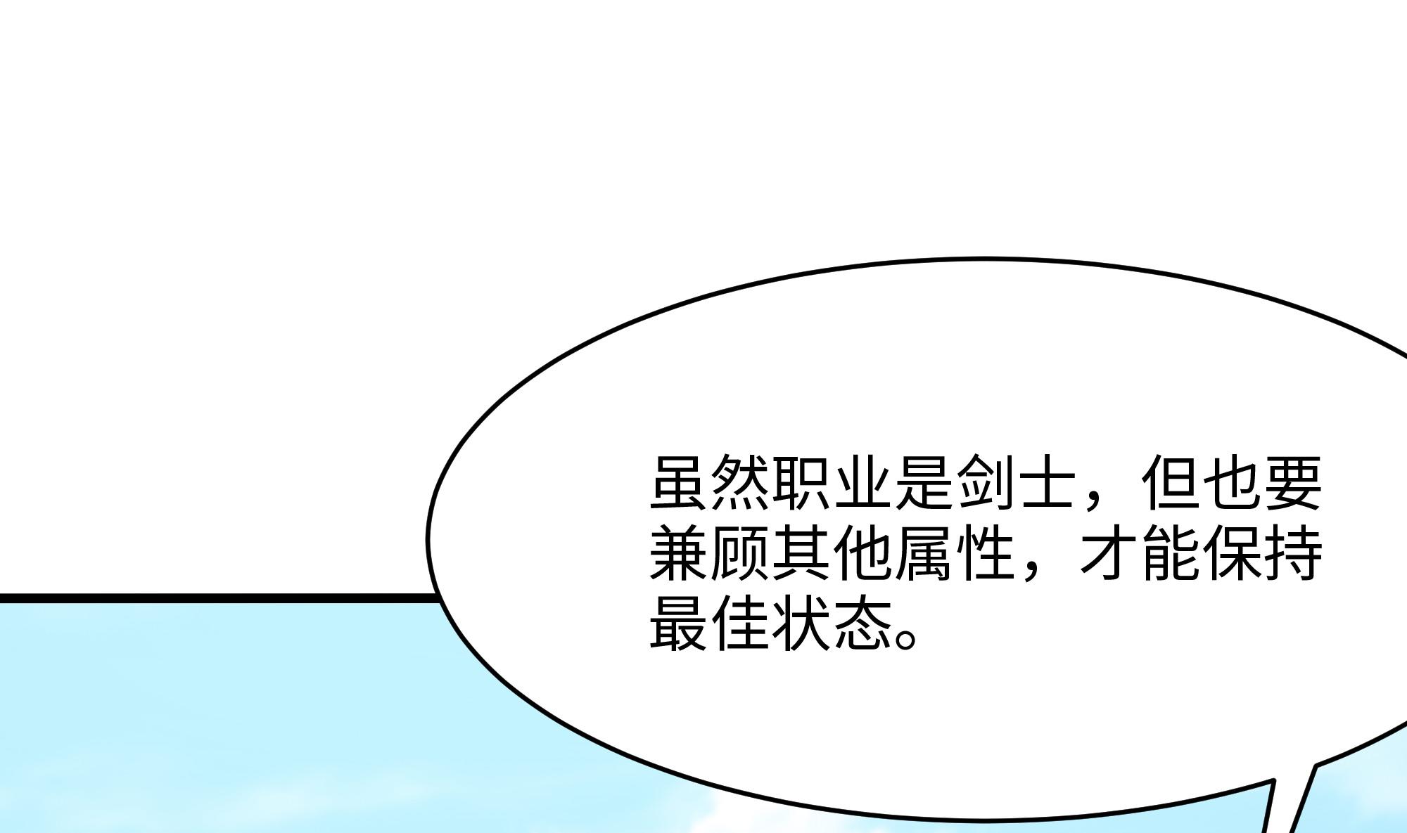 我在地府开后宫7 第6话 小拳拳扎心了