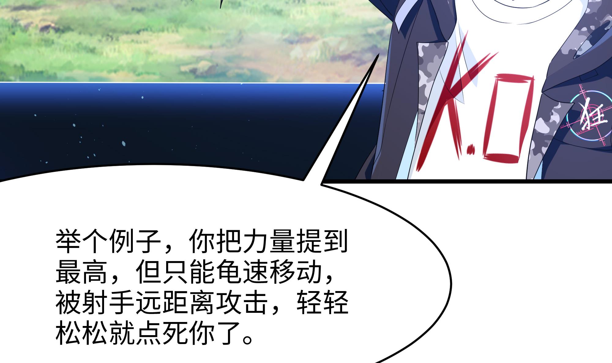 我在地府开后宫7 第6话 小拳拳扎心了