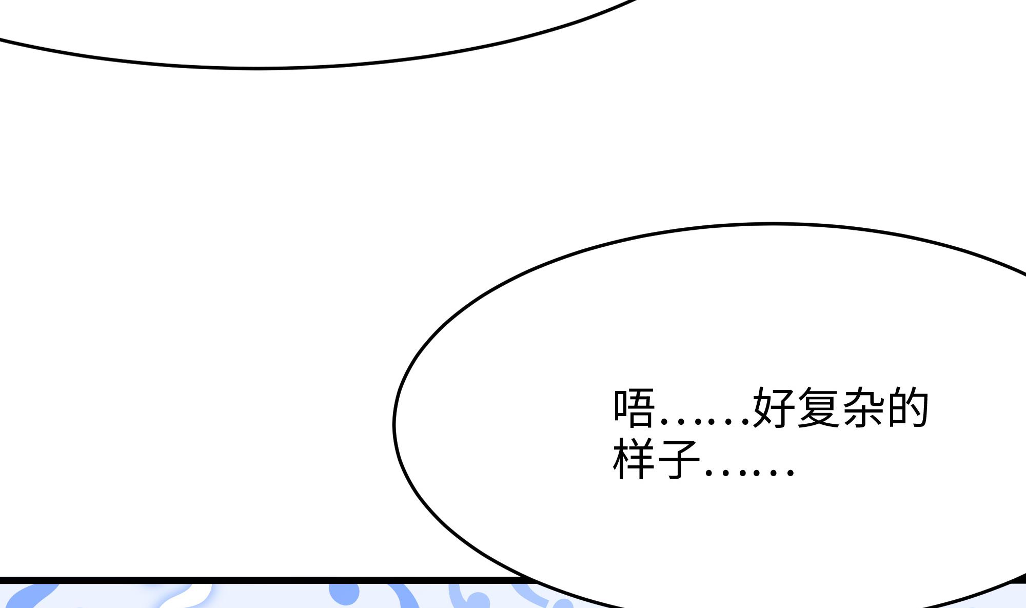 我在地府开后宫7 第6话 小拳拳扎心了