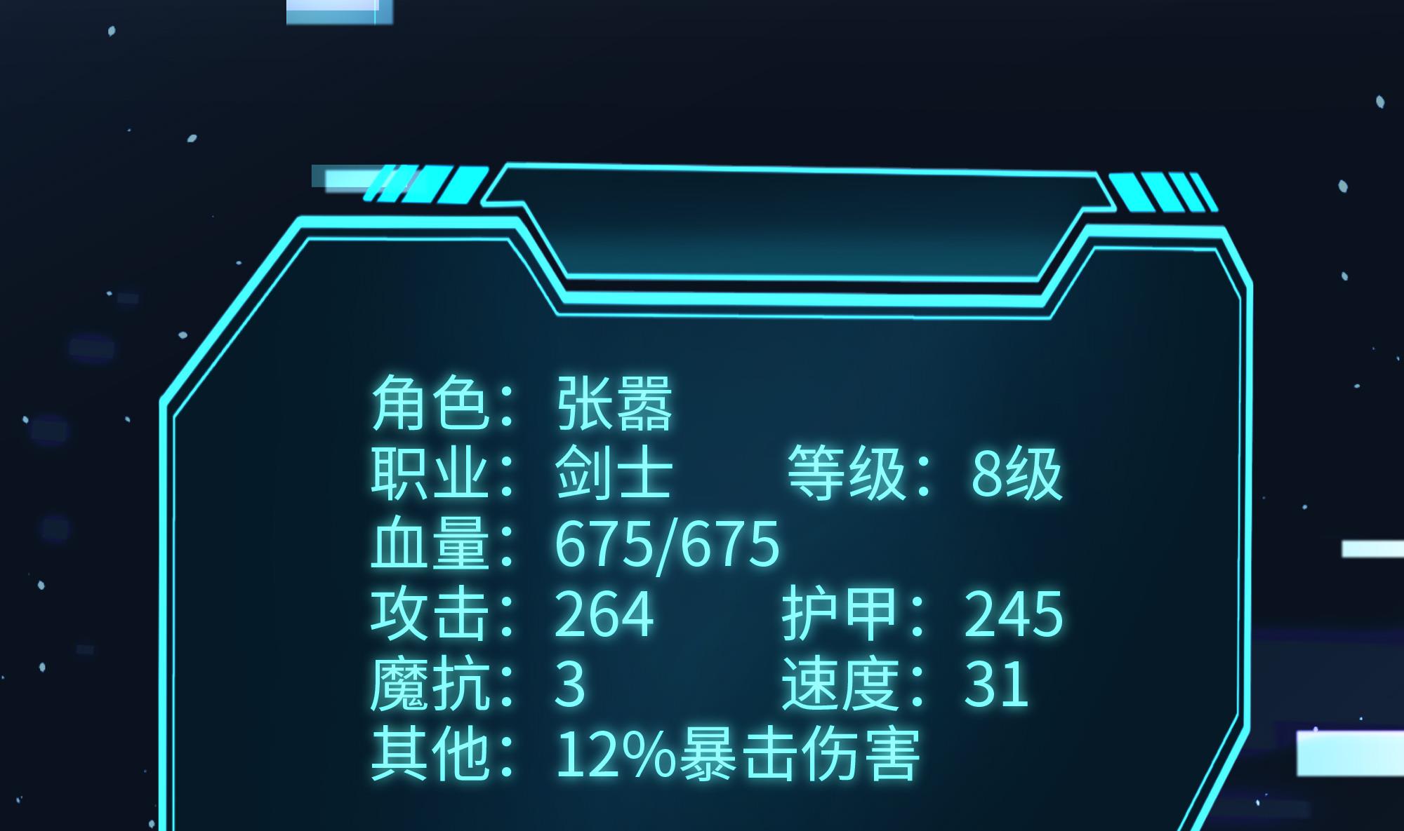 我在地府开后宫7 第6话 小拳拳扎心了