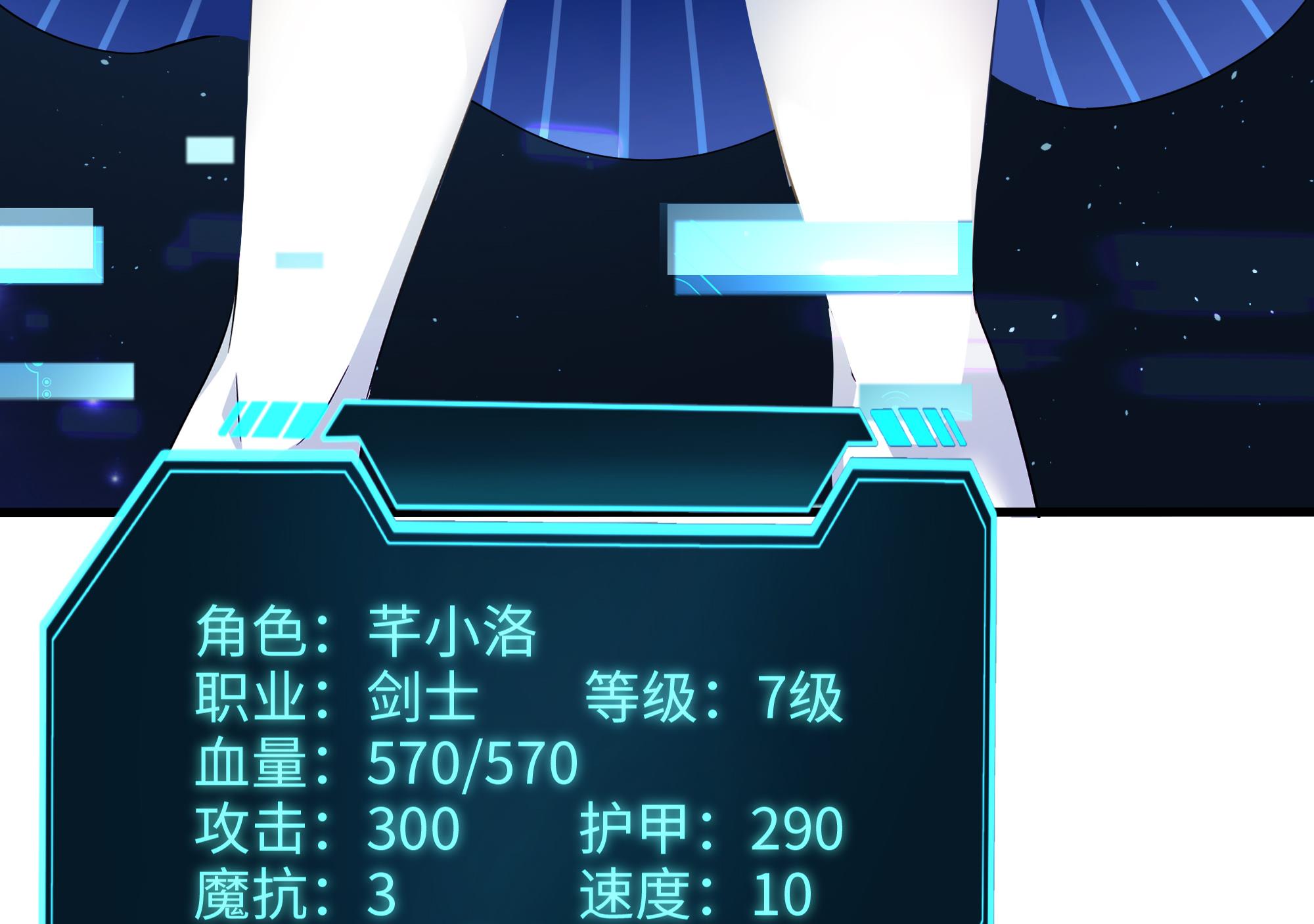 我在地府开后宫7 第6话 小拳拳扎心了