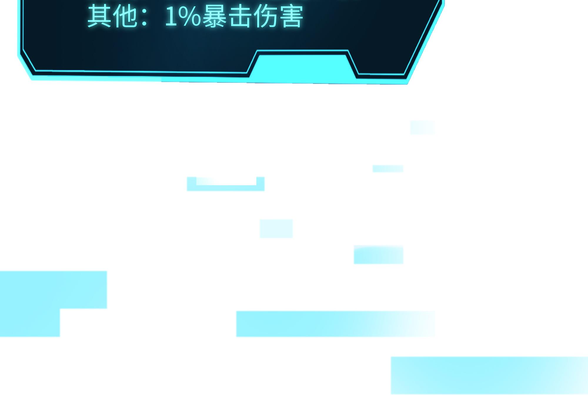 我在地府开后宫7 第6话 小拳拳扎心了