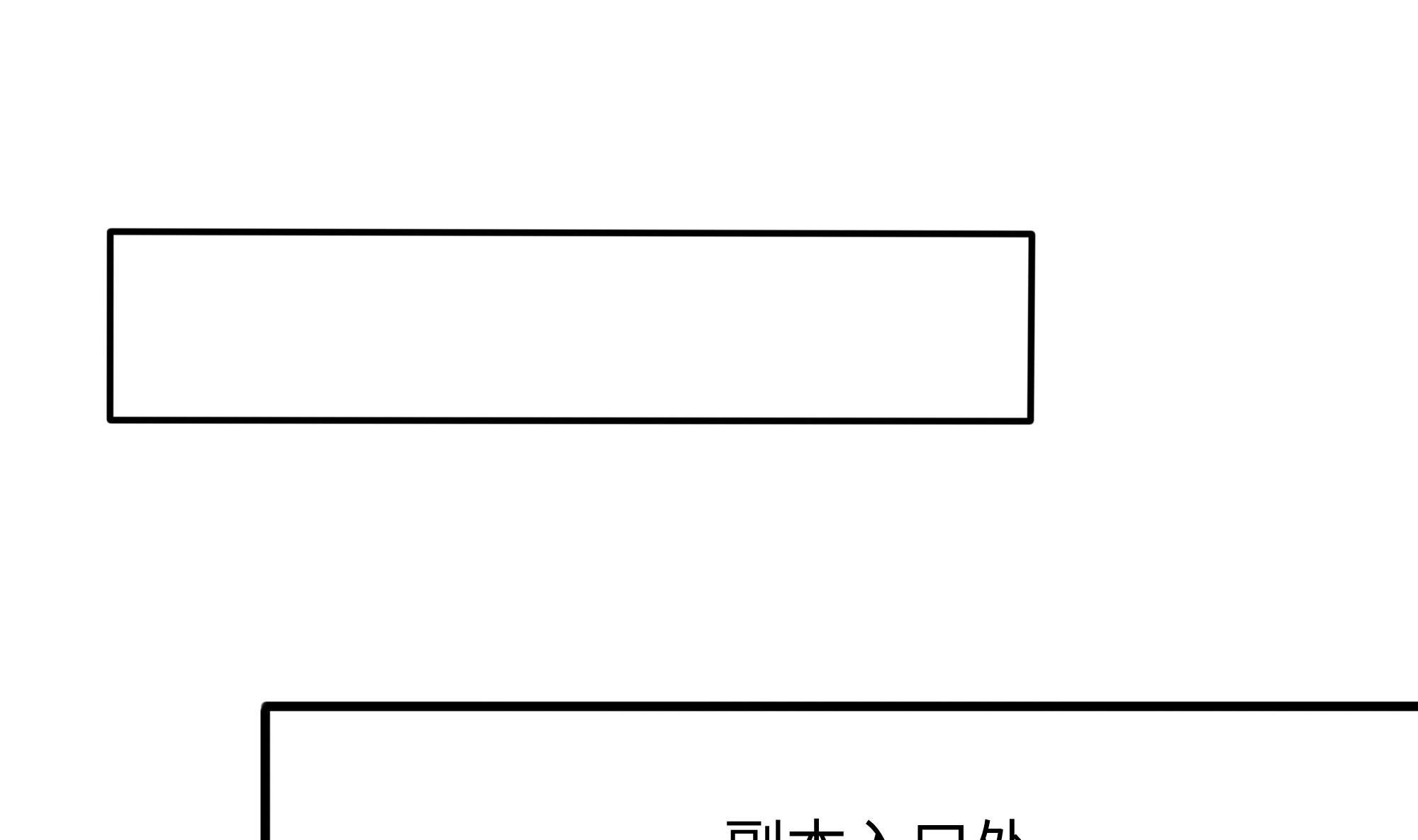 我在地府开后宫7 第6话 小拳拳扎心了