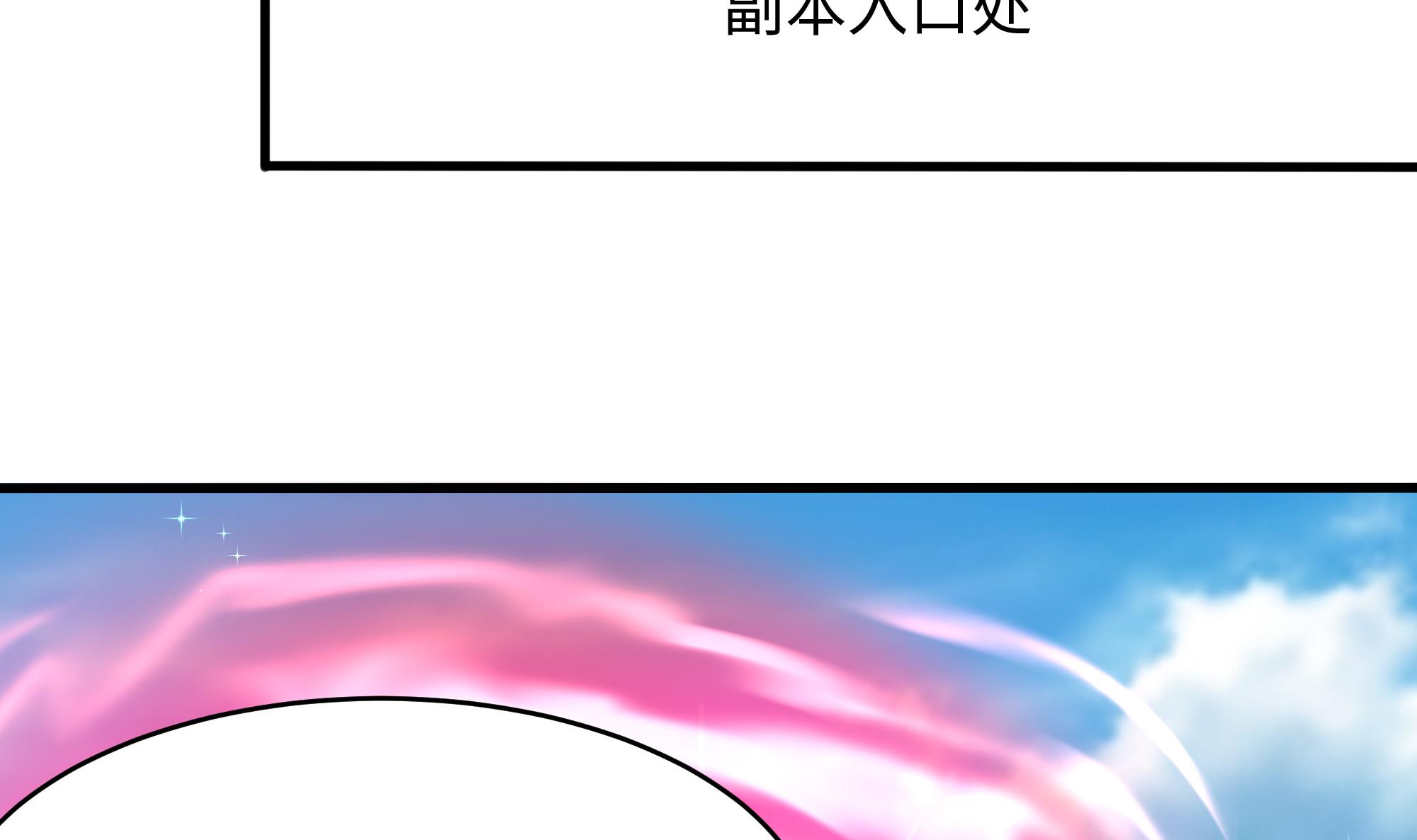 我在地府开后宫7 第6话 小拳拳扎心了