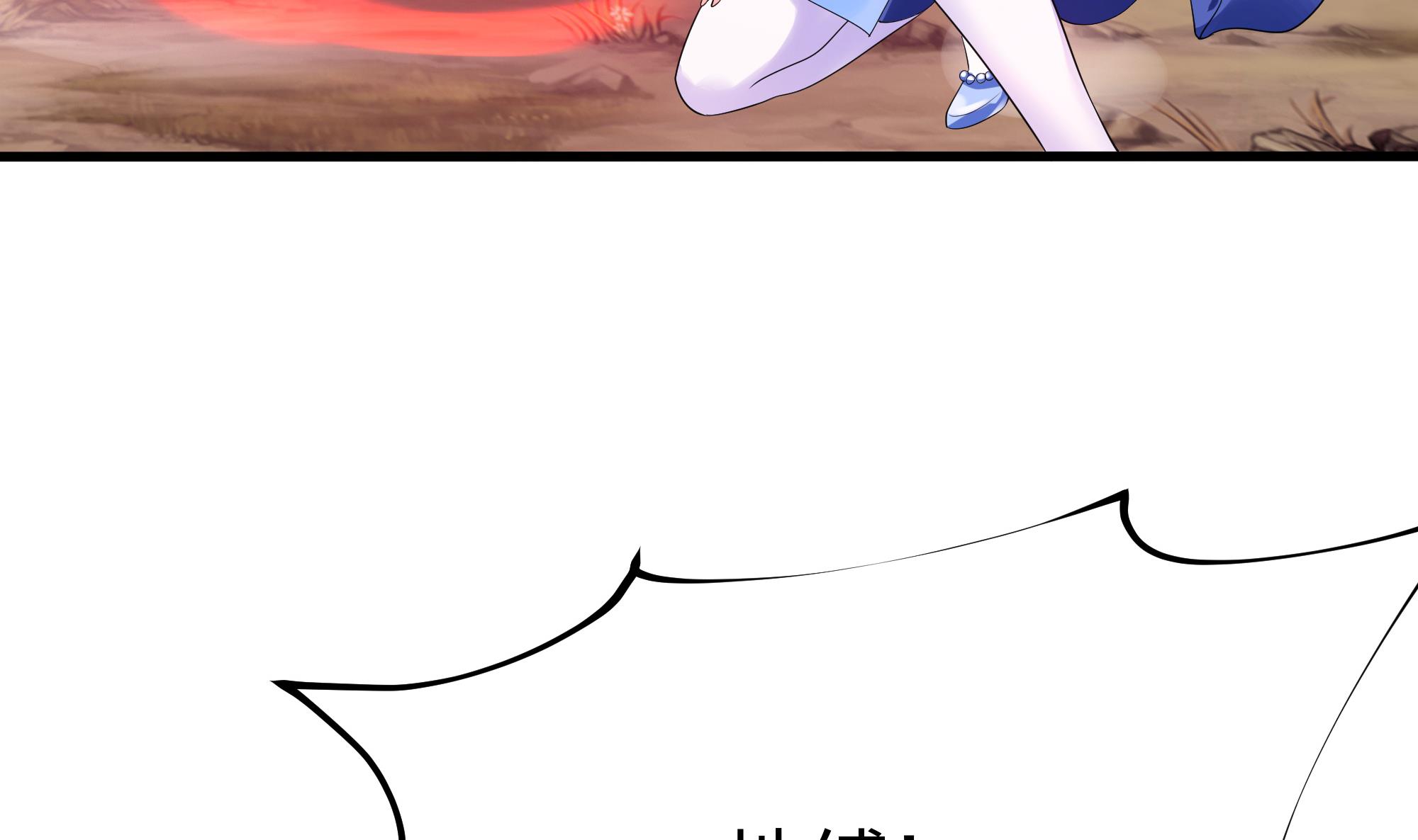 我在地府开后宫7 第6话 小拳拳扎心了