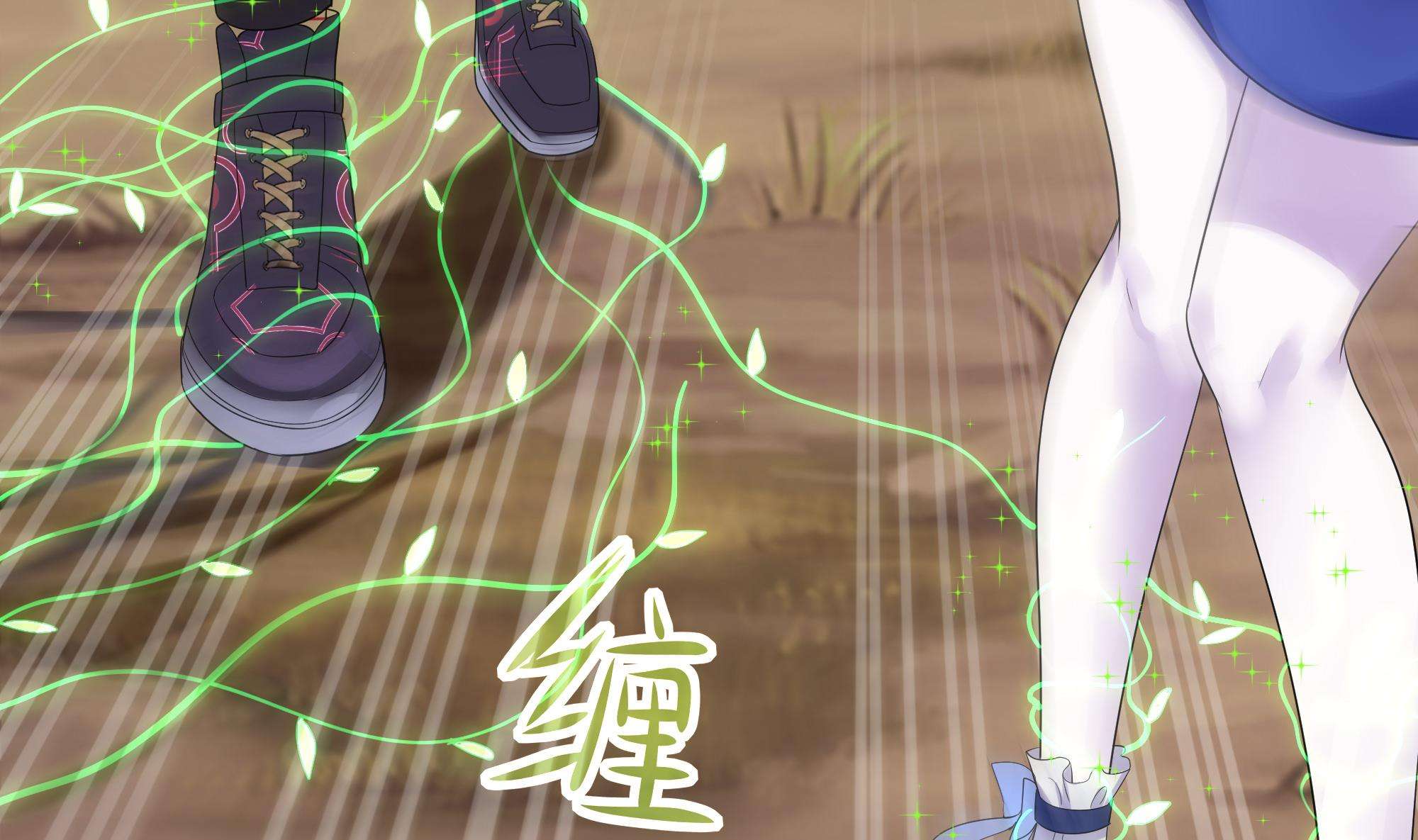 我在地府开后宫7 第6话 小拳拳扎心了