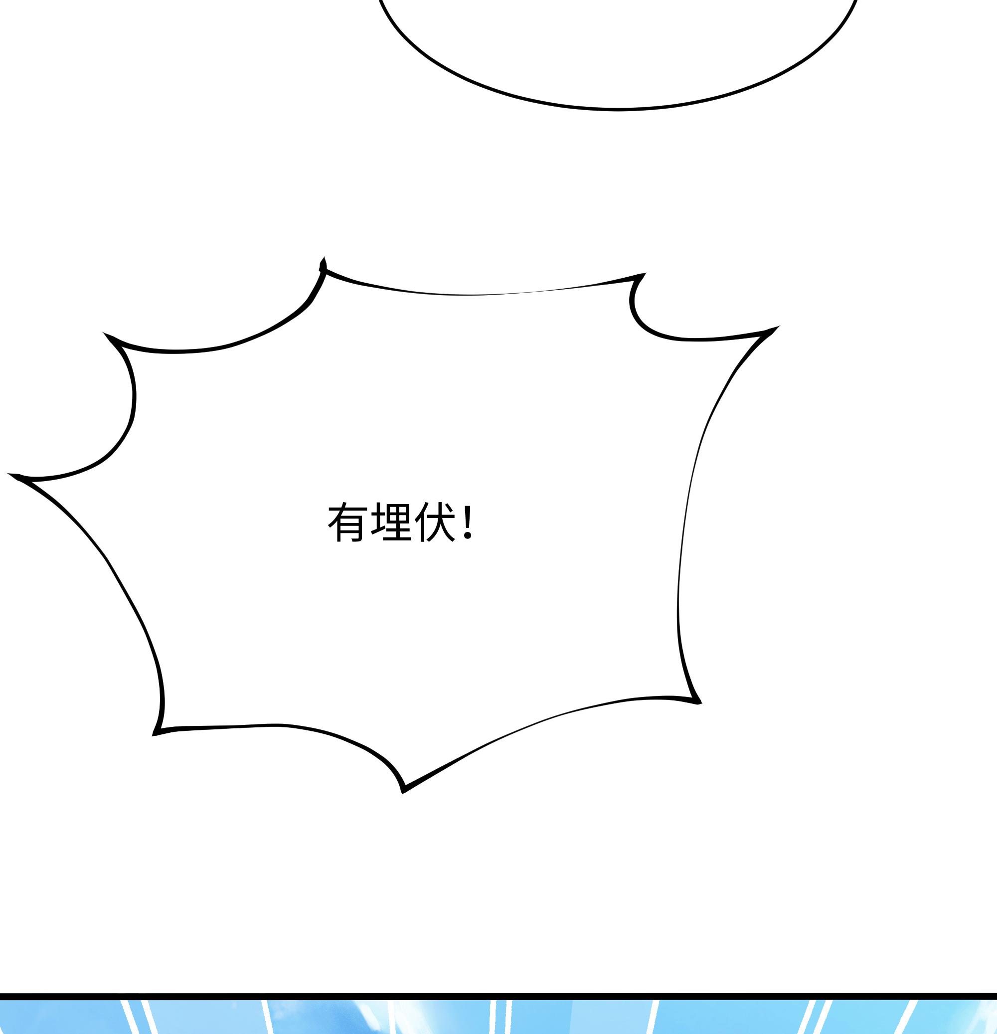 我在地府开后宫7 第6话 小拳拳扎心了