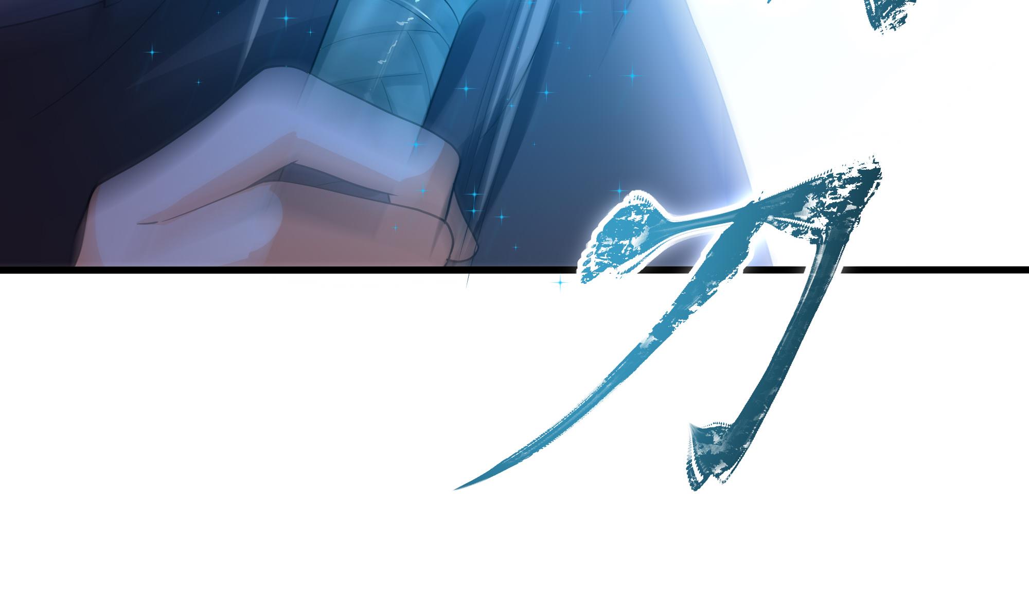 我在地府开后宫7 第6话 小拳拳扎心了