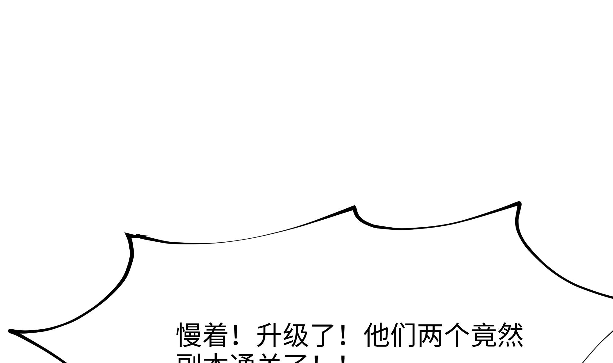 我在地府开后宫7 第6话 小拳拳扎心了