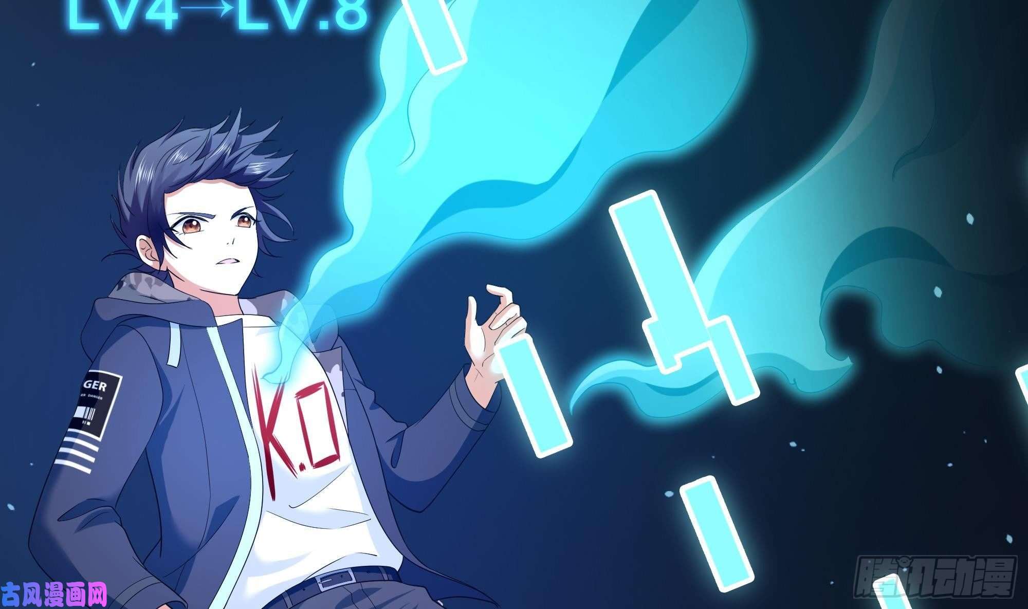 我在地府开后宫第6话 小拳拳扎心了