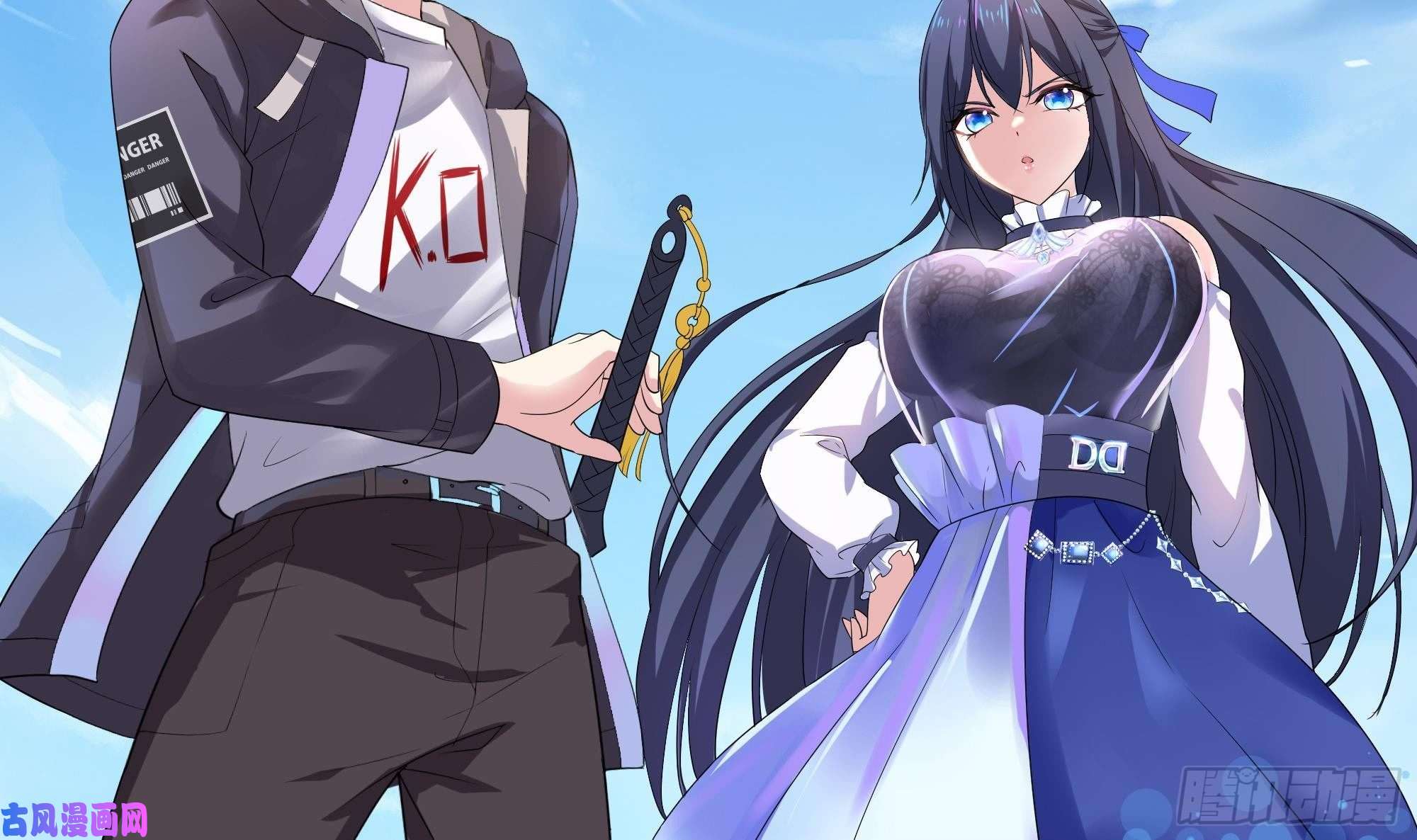 我在地府开后宫第6话 小拳拳扎心了