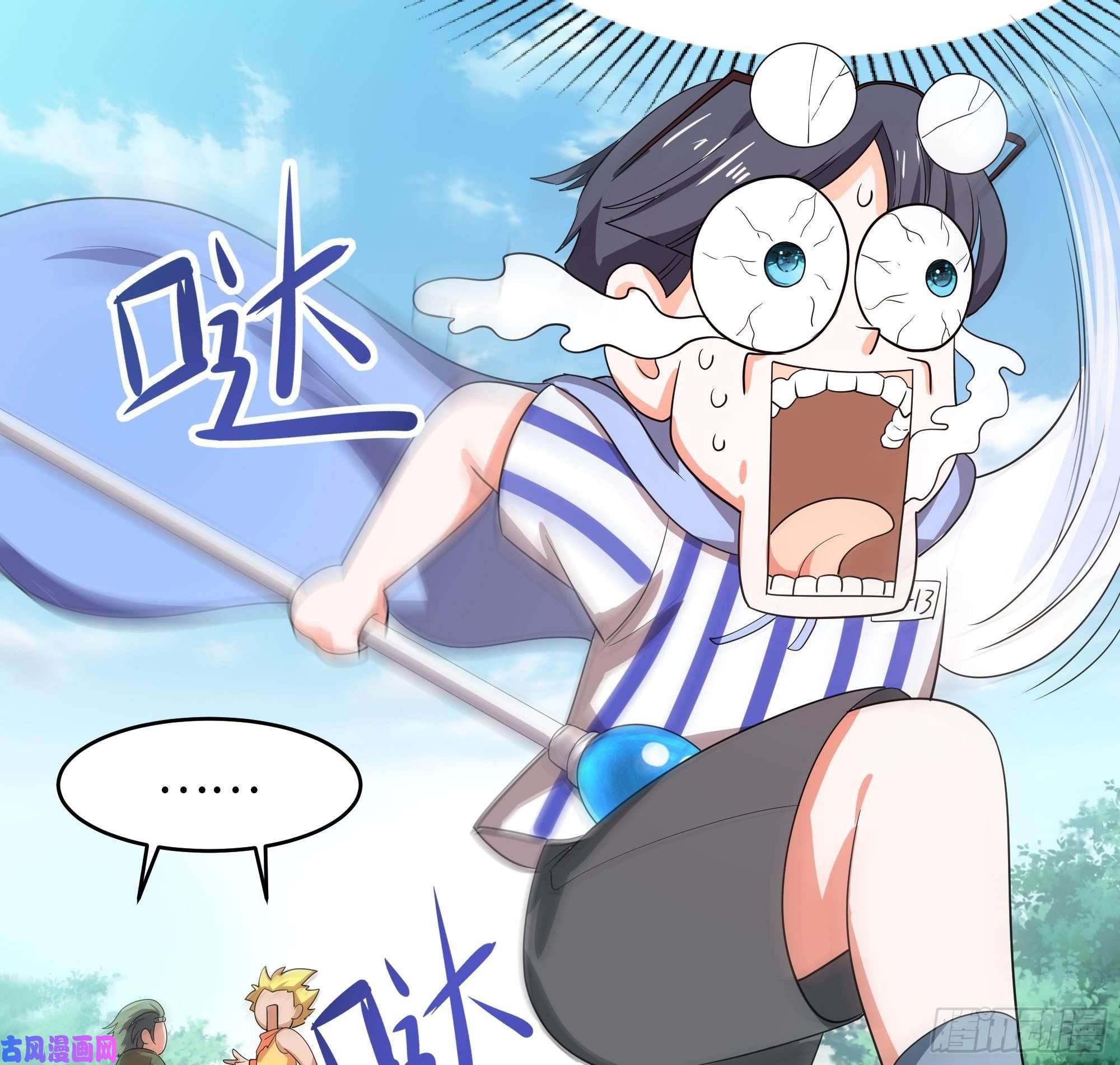 我在地府开后宫第6话 小拳拳扎心了