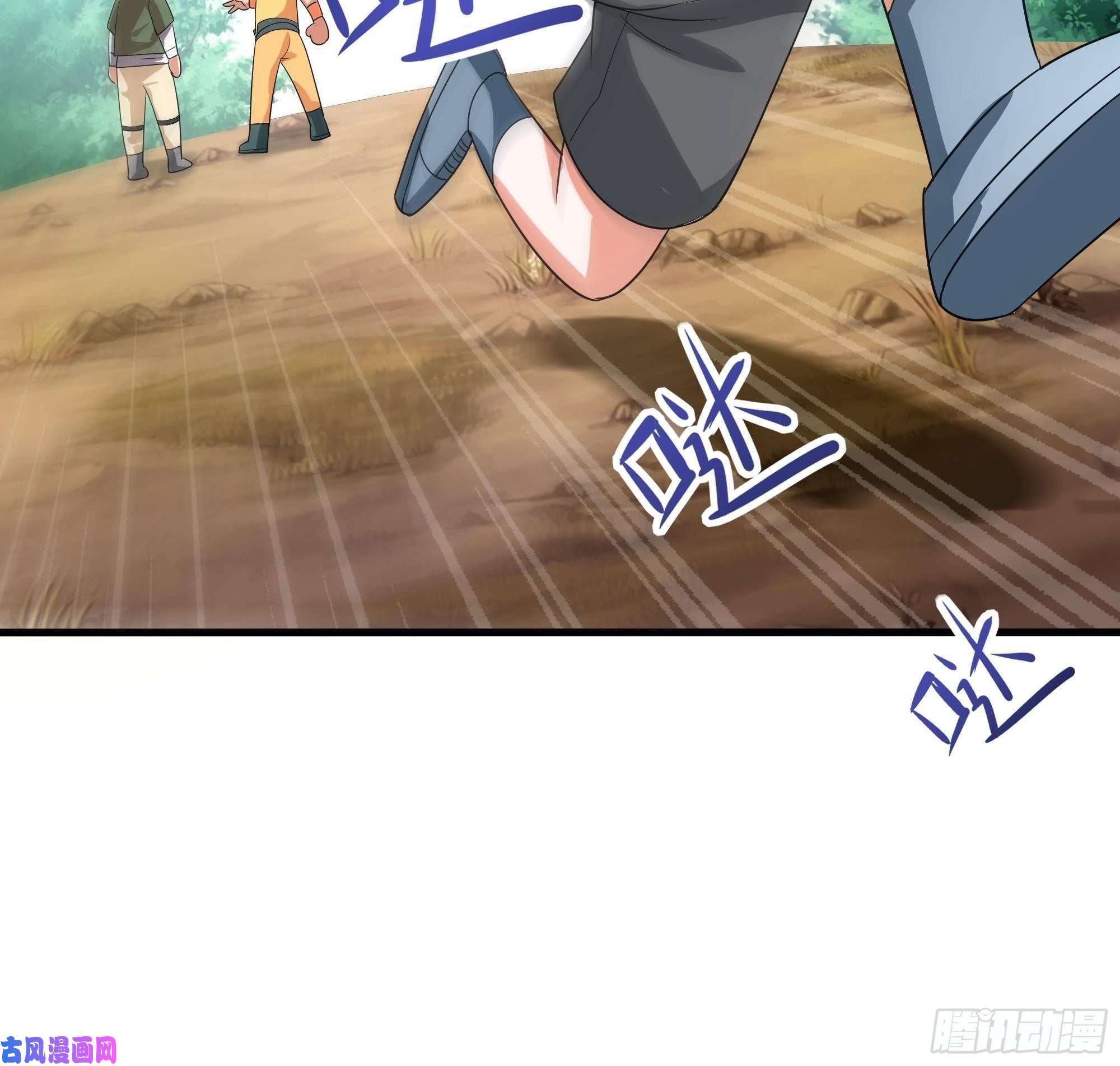 我在地府开后宫第6话 小拳拳扎心了