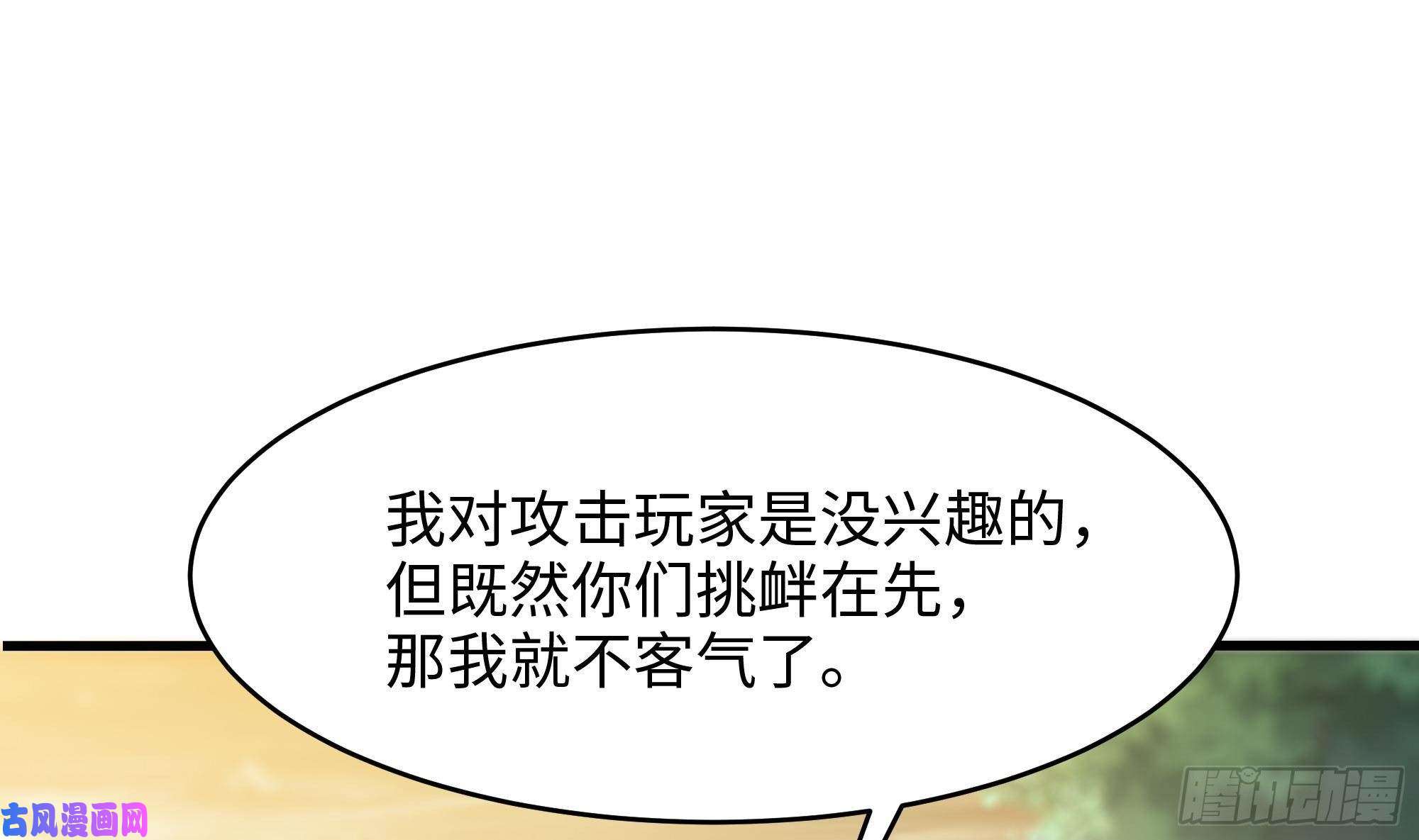 我在地府开后宫第6话 小拳拳扎心了