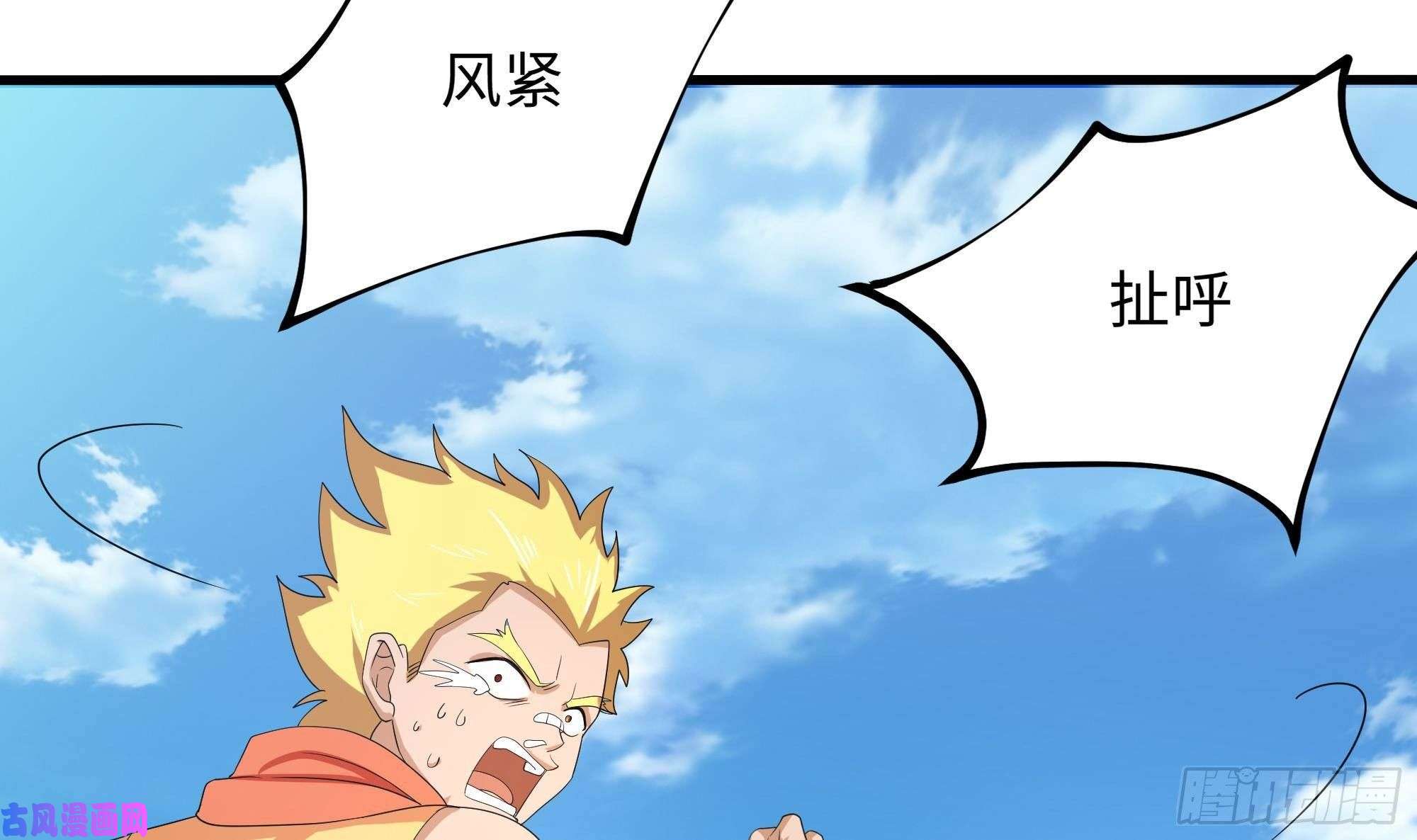 我在地府开后宫第6话 小拳拳扎心了