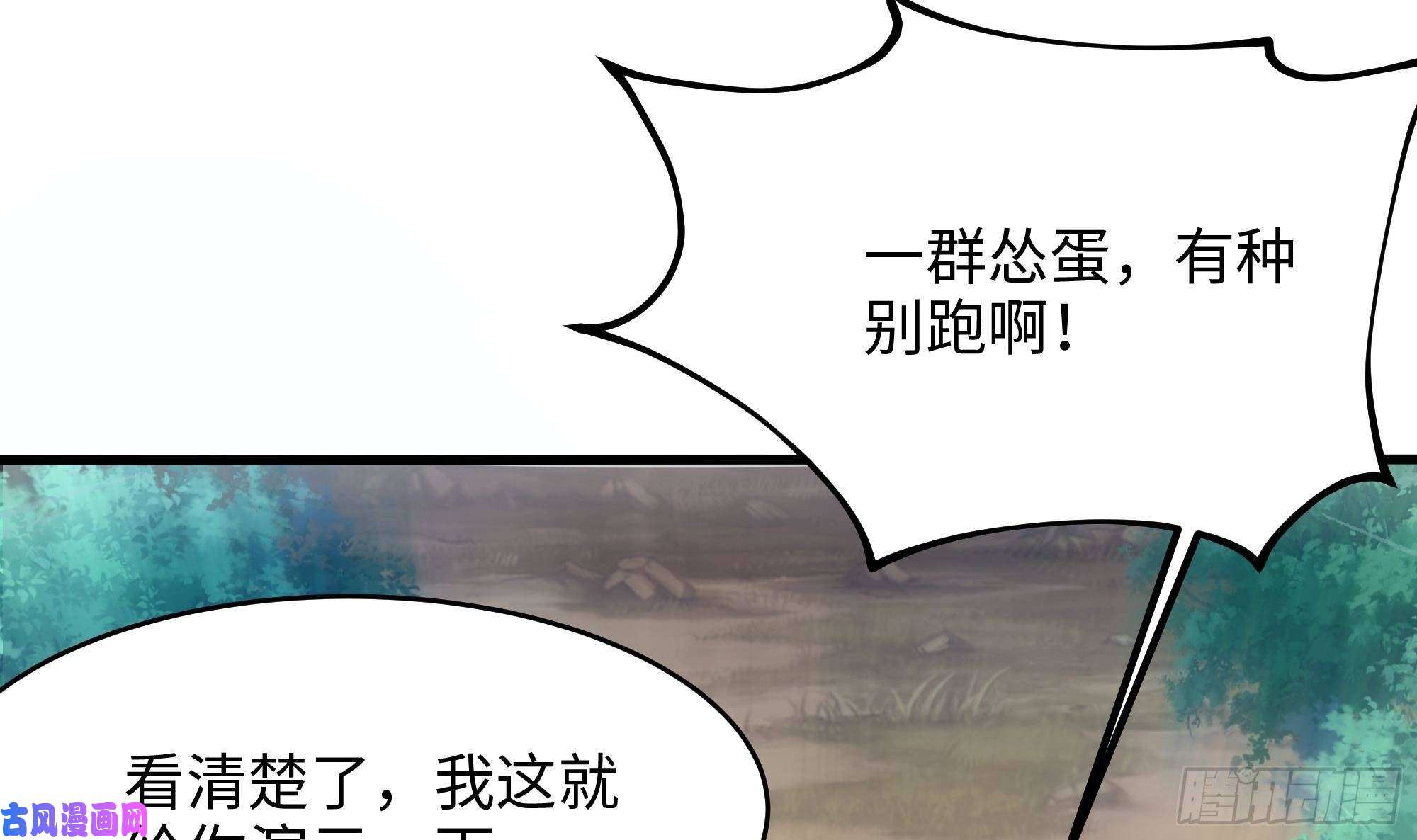 我在地府开后宫第6话 小拳拳扎心了