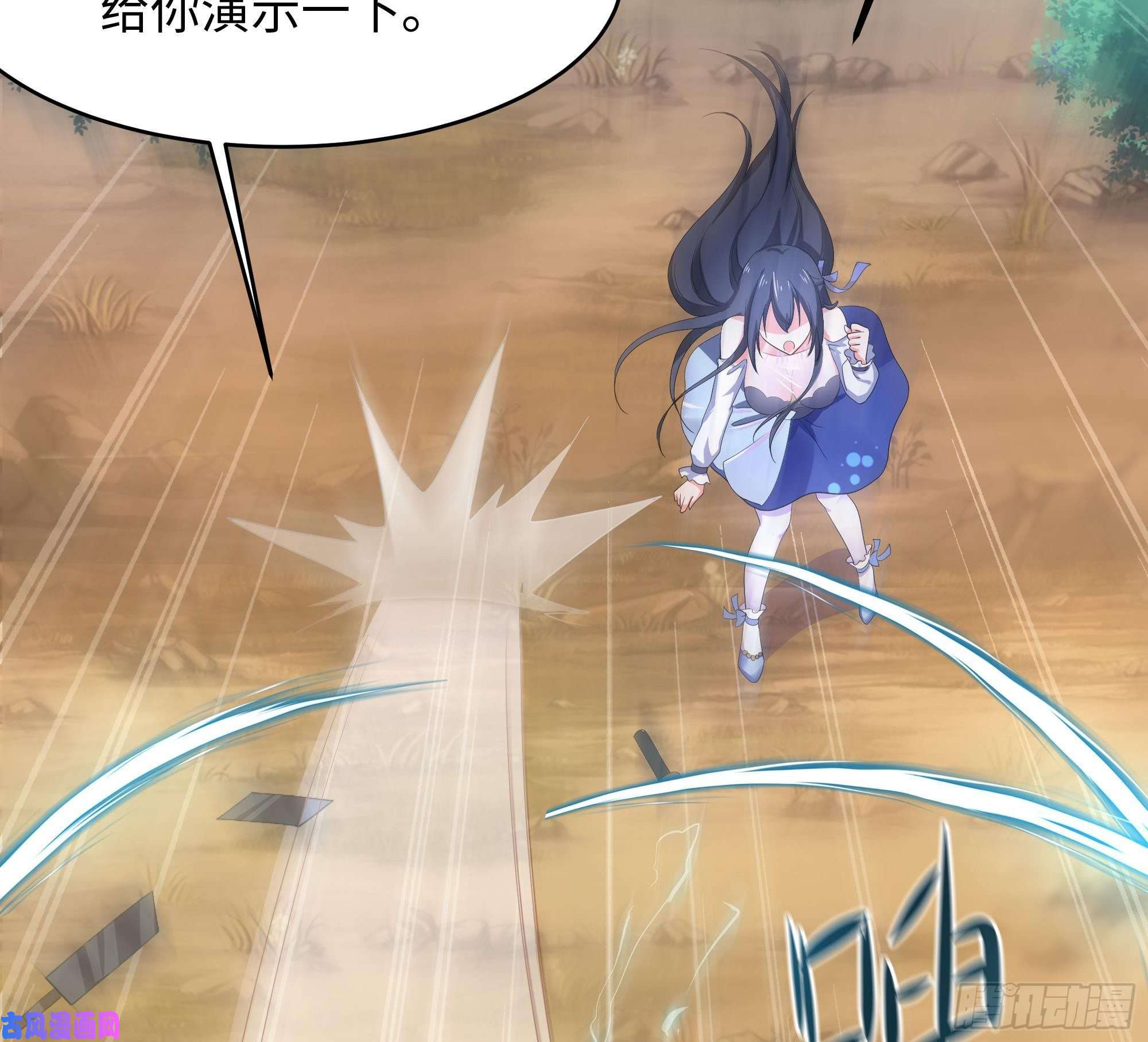 我在地府开后宫第6话 小拳拳扎心了