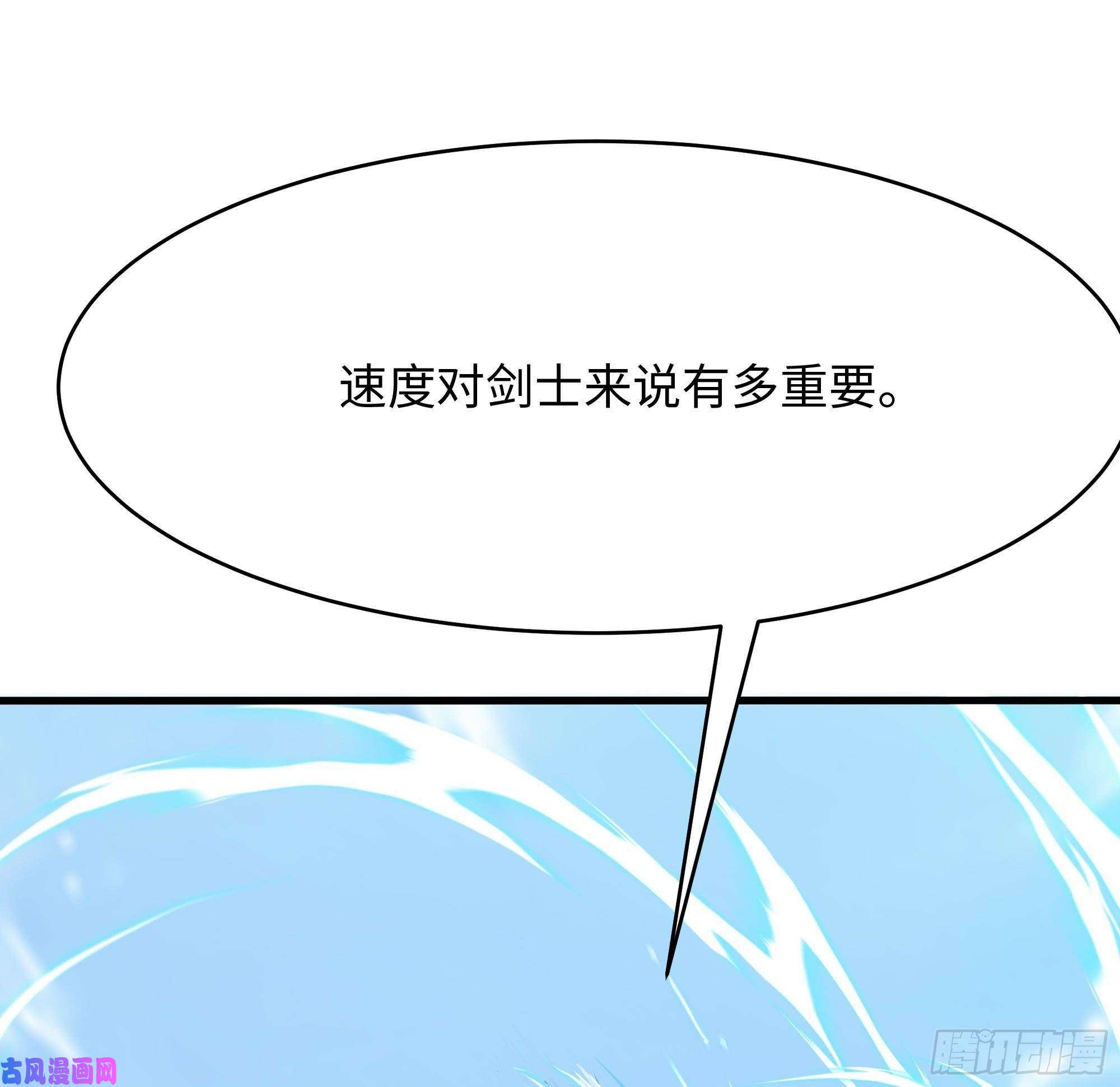 我在地府开后宫第6话 小拳拳扎心了