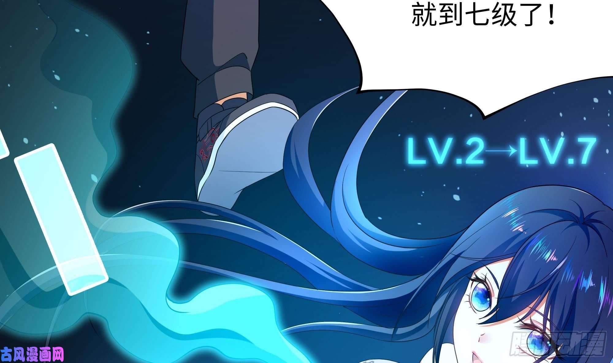 我在地府开后宫第6话 小拳拳扎心了