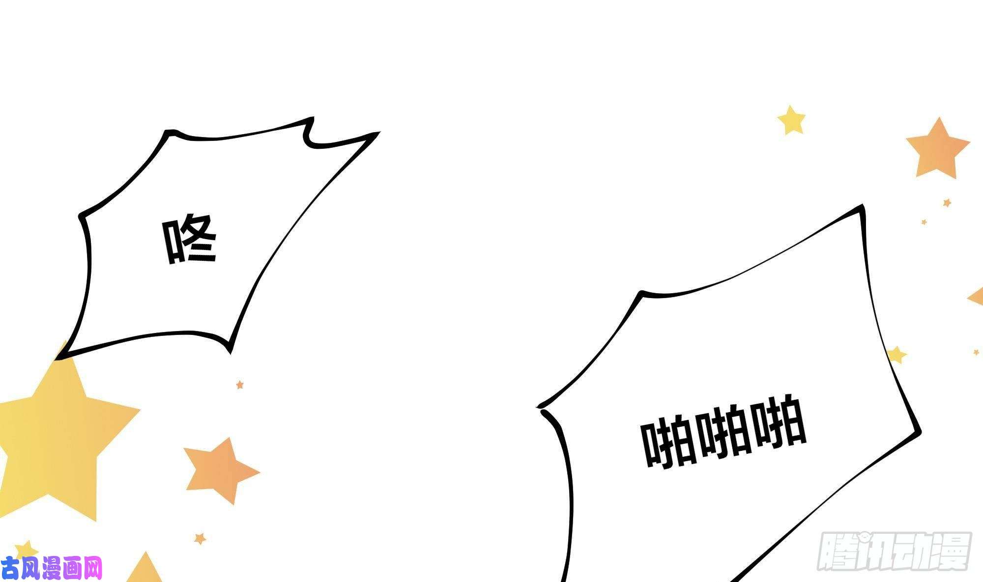 我在地府开后宫第6话 小拳拳扎心了