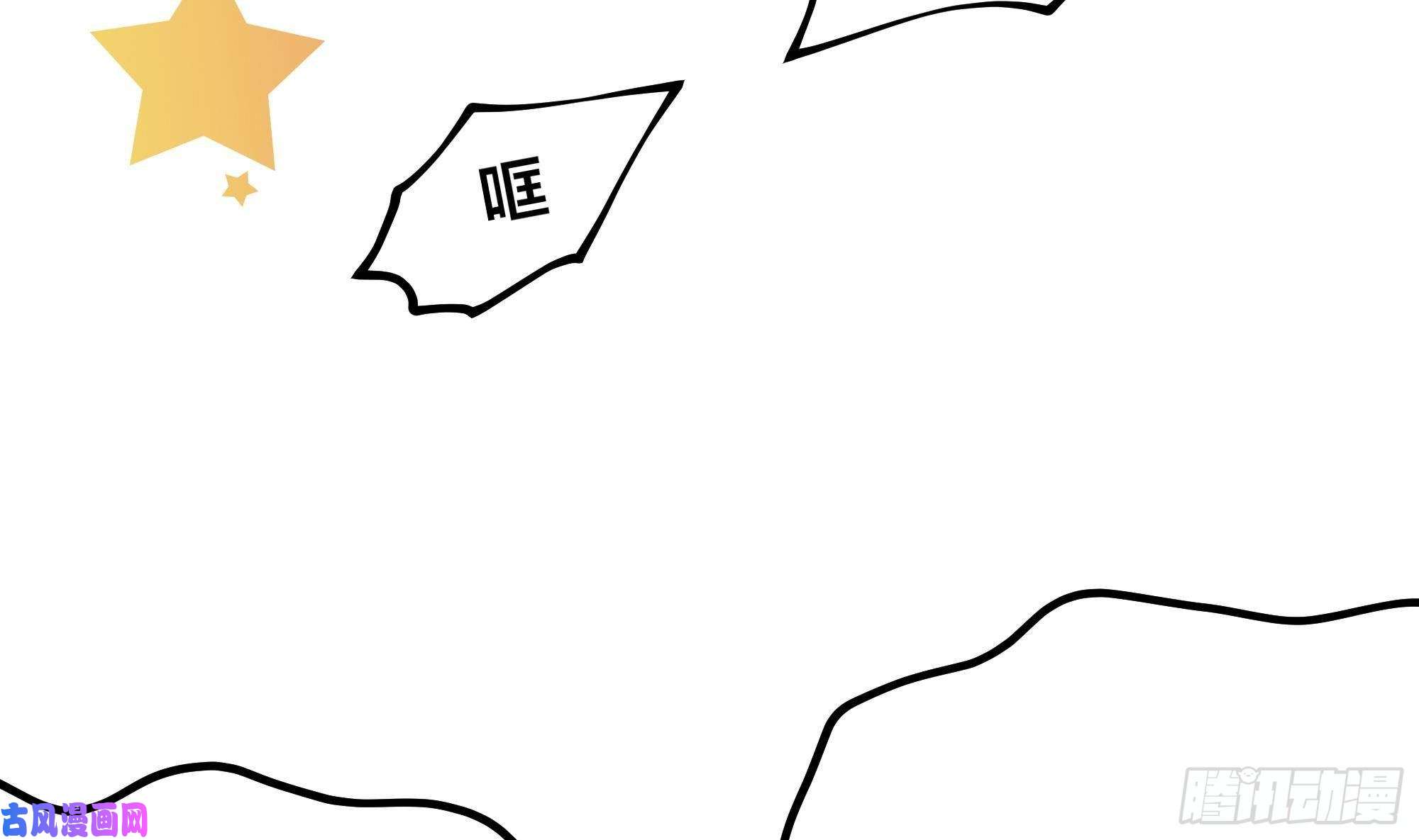 我在地府开后宫第6话 小拳拳扎心了