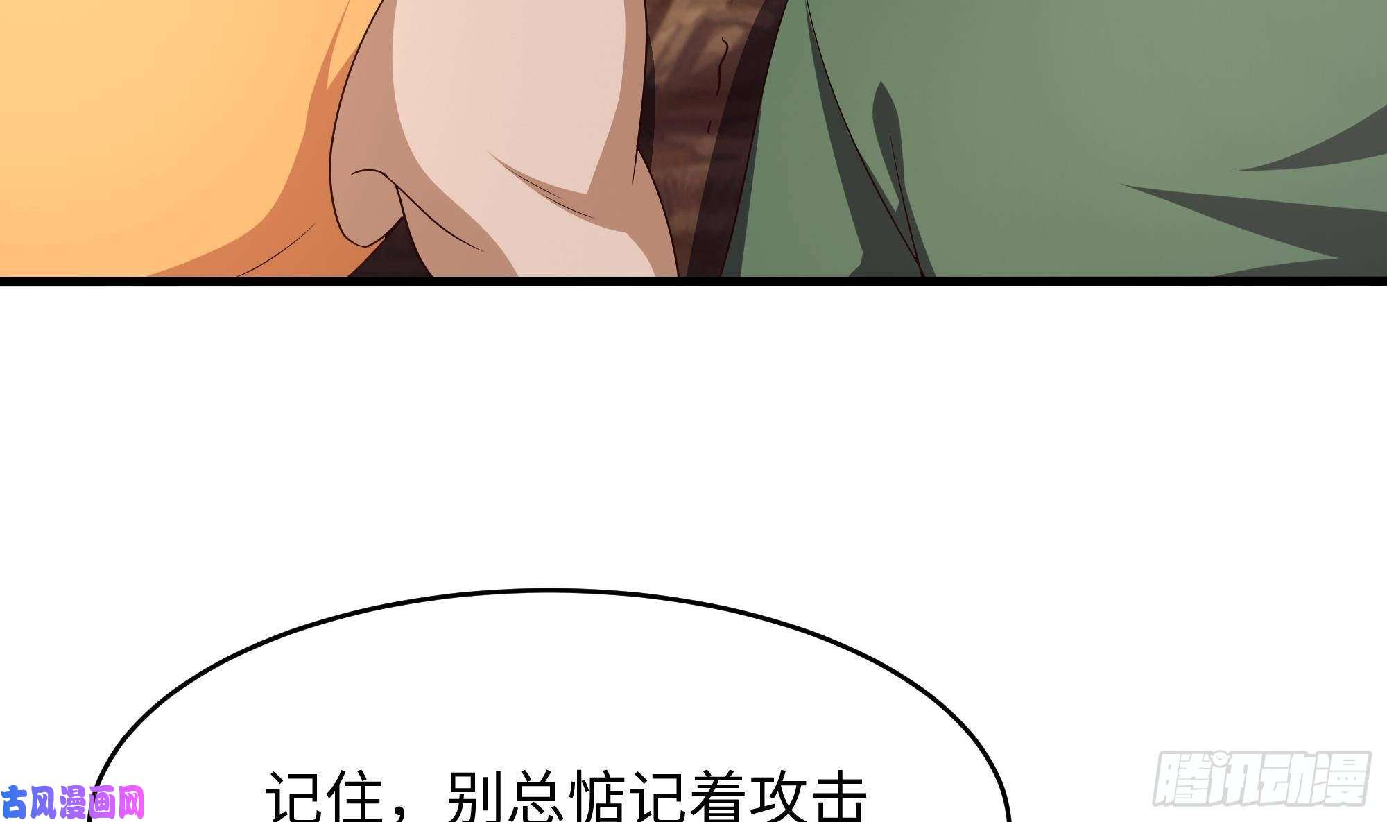 我在地府开后宫第6话 小拳拳扎心了