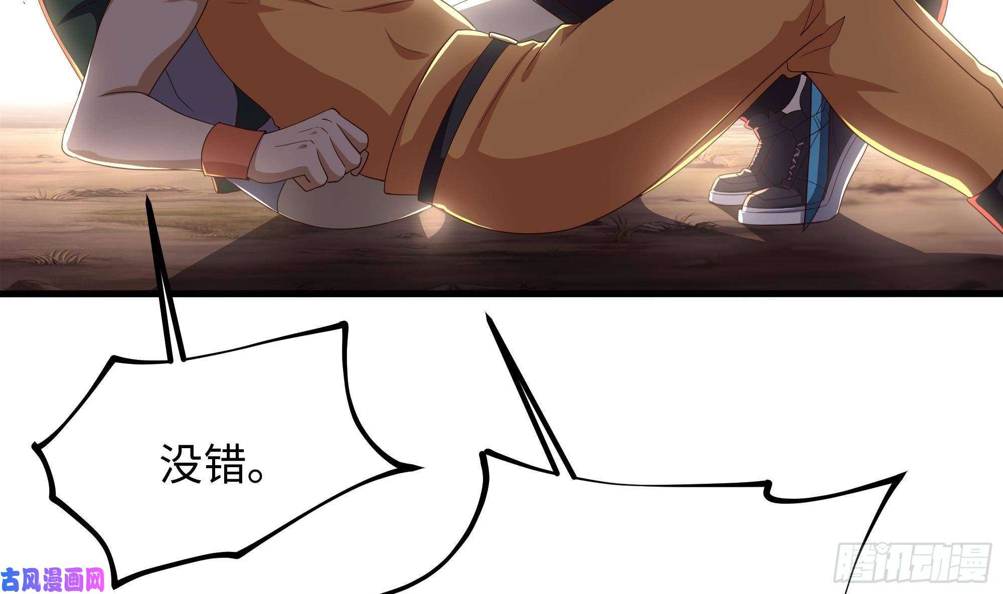 我在地府开后宫第6话 小拳拳扎心了