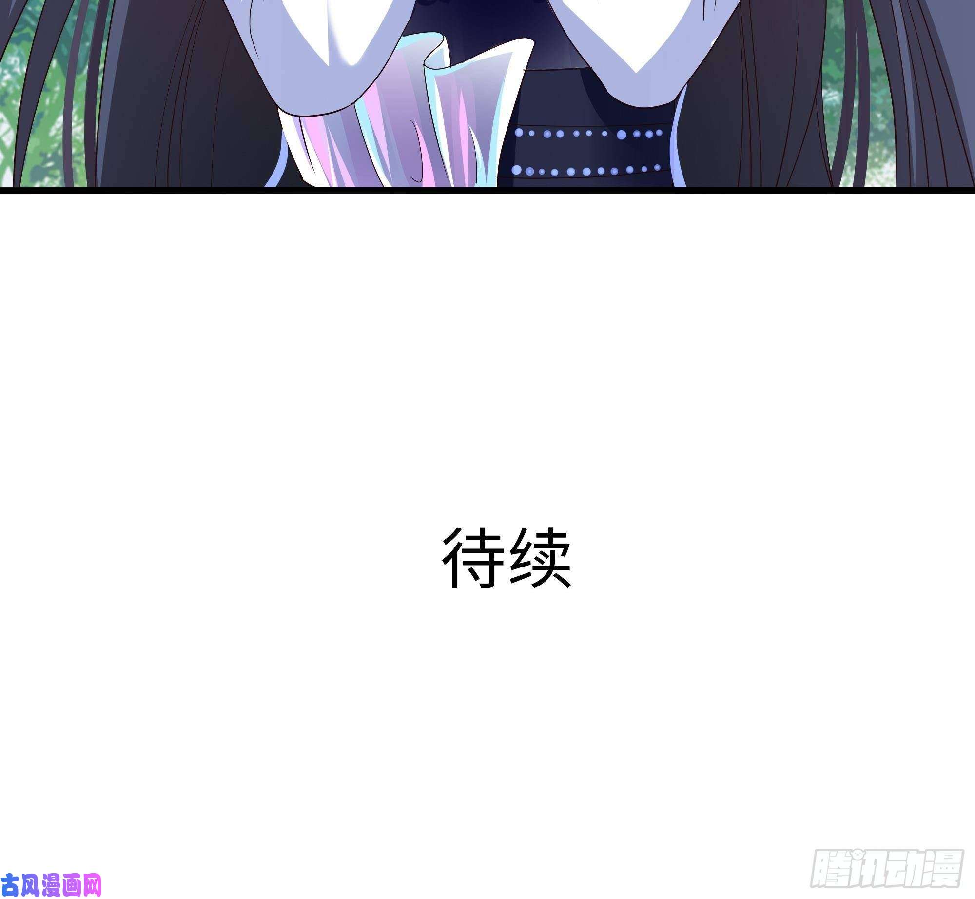 我在地府开后宫第6话 小拳拳扎心了