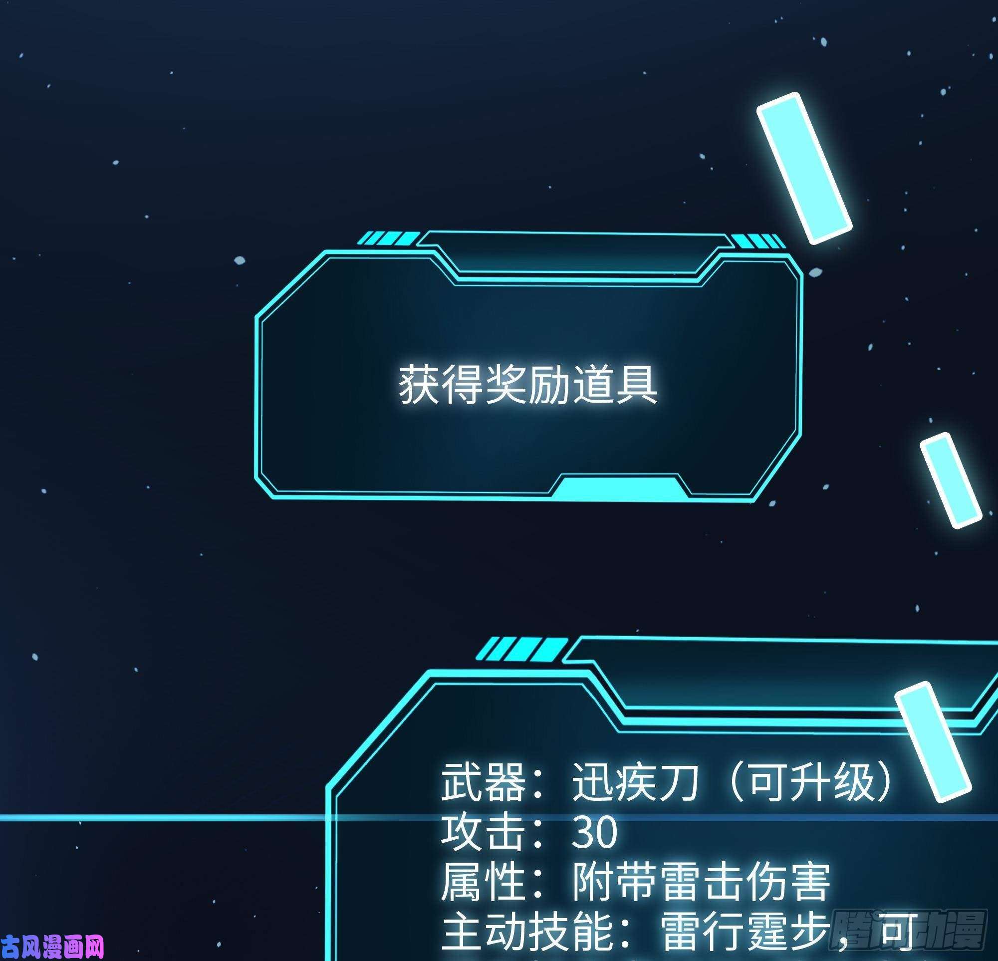 我在地府开后宫第6话 小拳拳扎心了