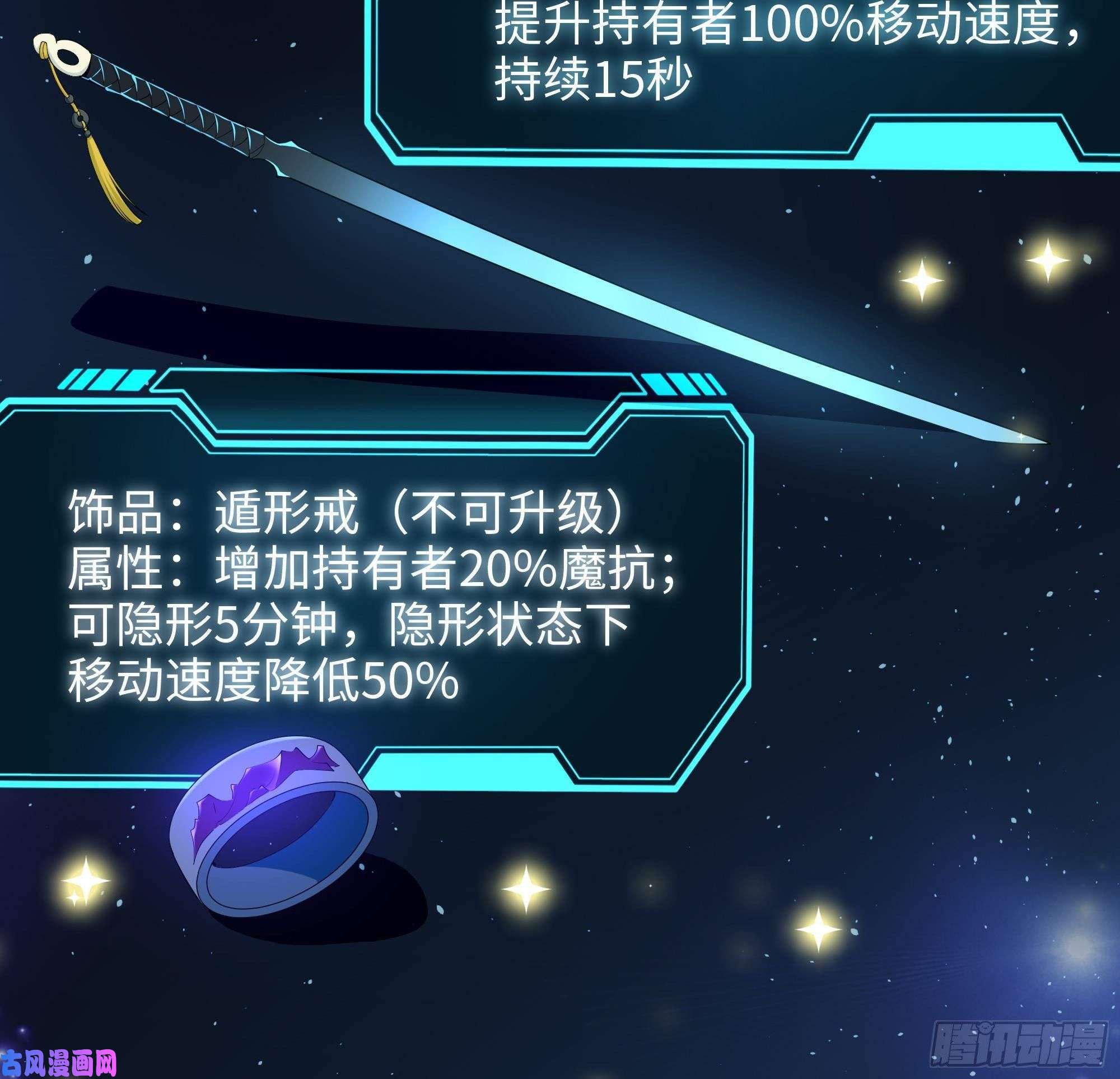 我在地府开后宫第6话 小拳拳扎心了