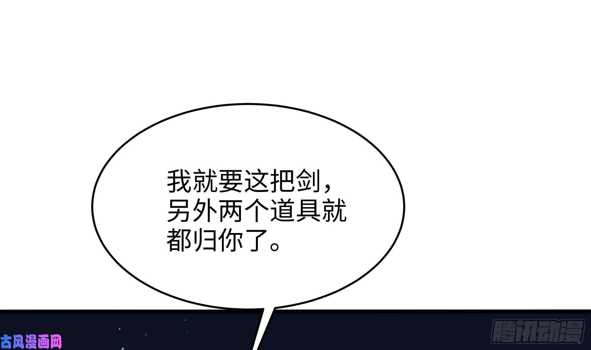 我在地府开后宫第6话 小拳拳扎心了