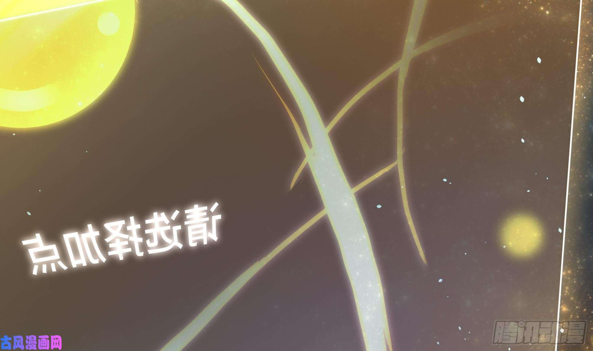 我在地府开后宫第6话 小拳拳扎心了