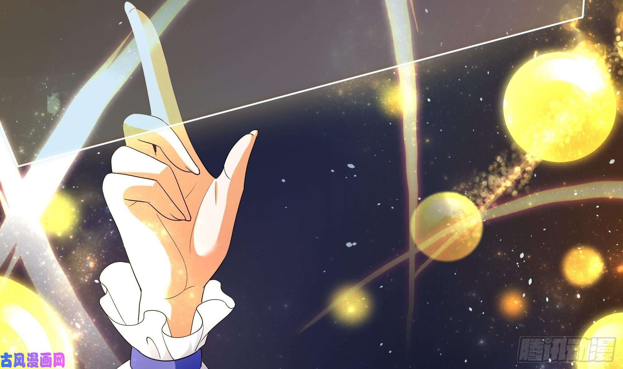 我在地府开后宫第6话 小拳拳扎心了