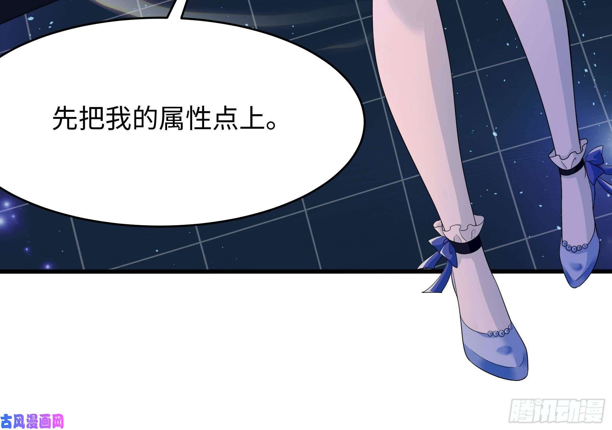 我在地府开后宫第6话 小拳拳扎心了