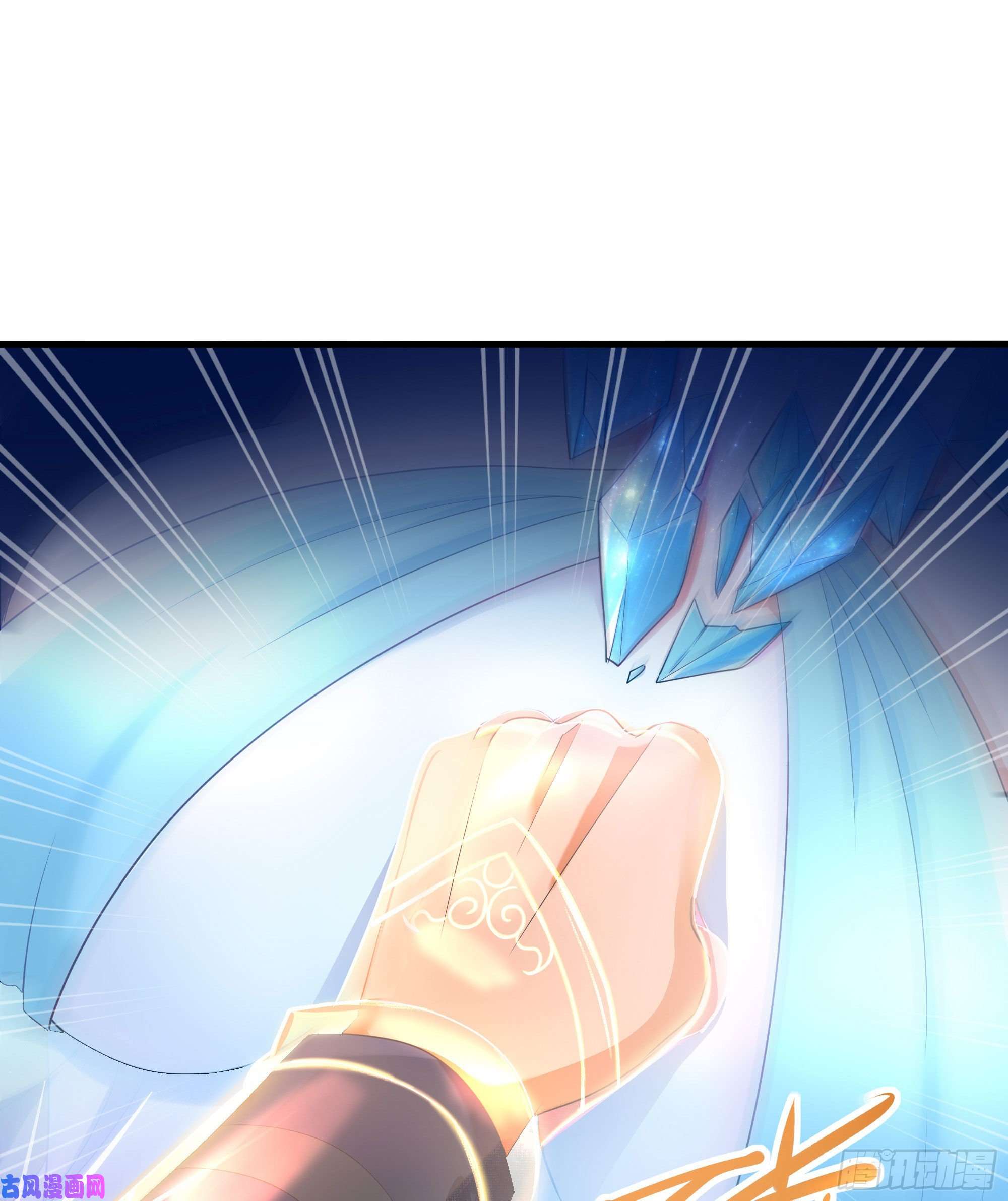 我在地府开后宫第6话 小拳拳扎心了