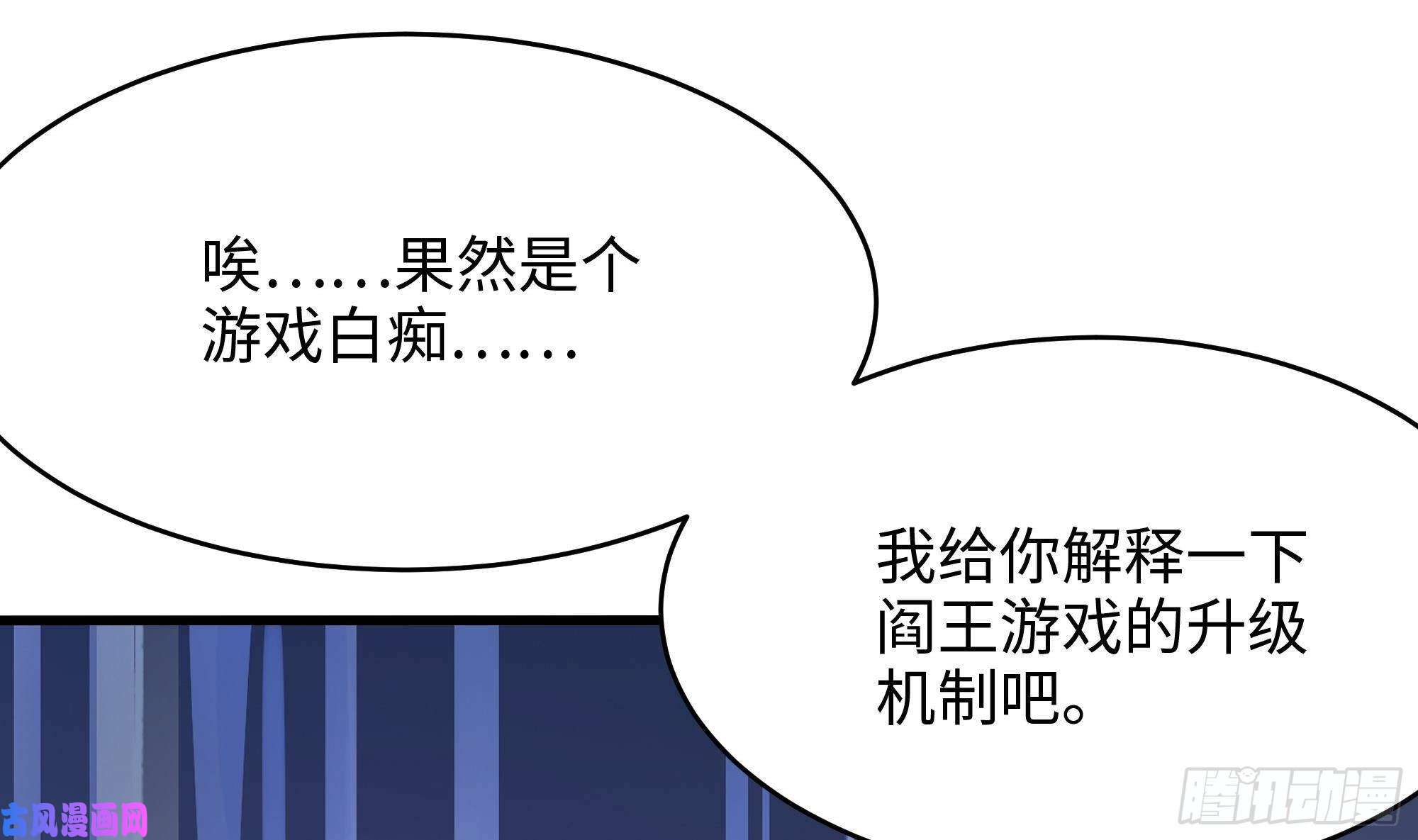 我在地府开后宫第6话 小拳拳扎心了