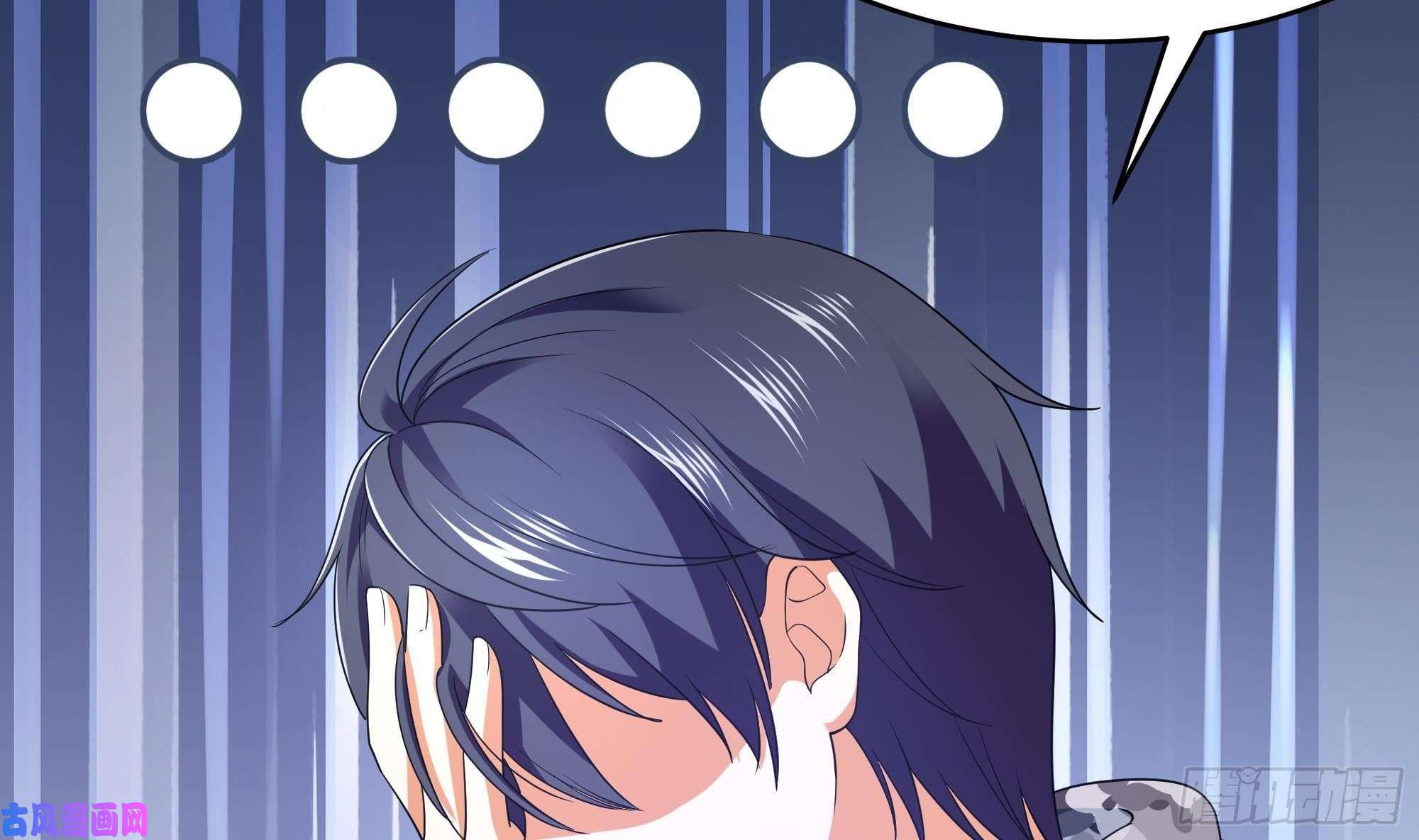 我在地府开后宫第6话 小拳拳扎心了