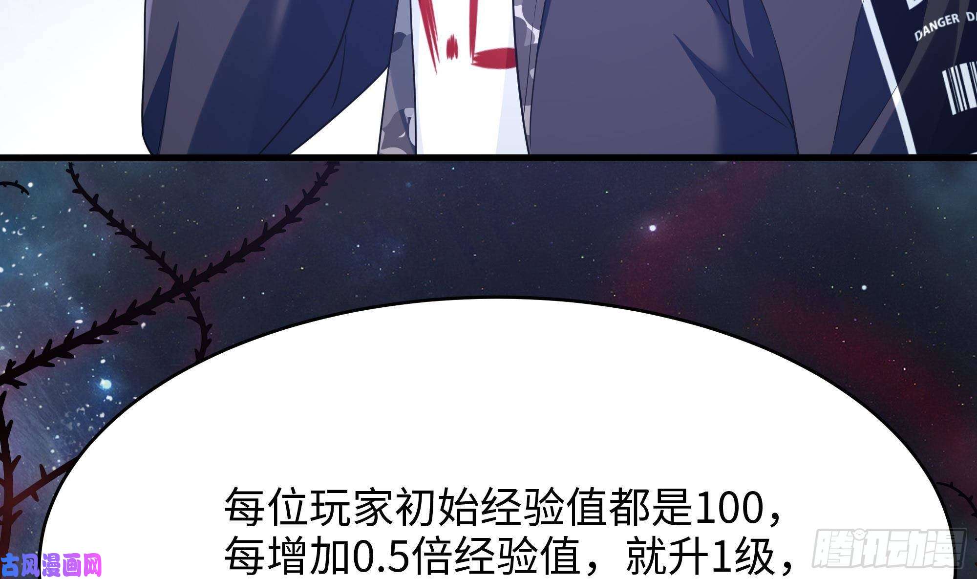 我在地府开后宫第6话 小拳拳扎心了