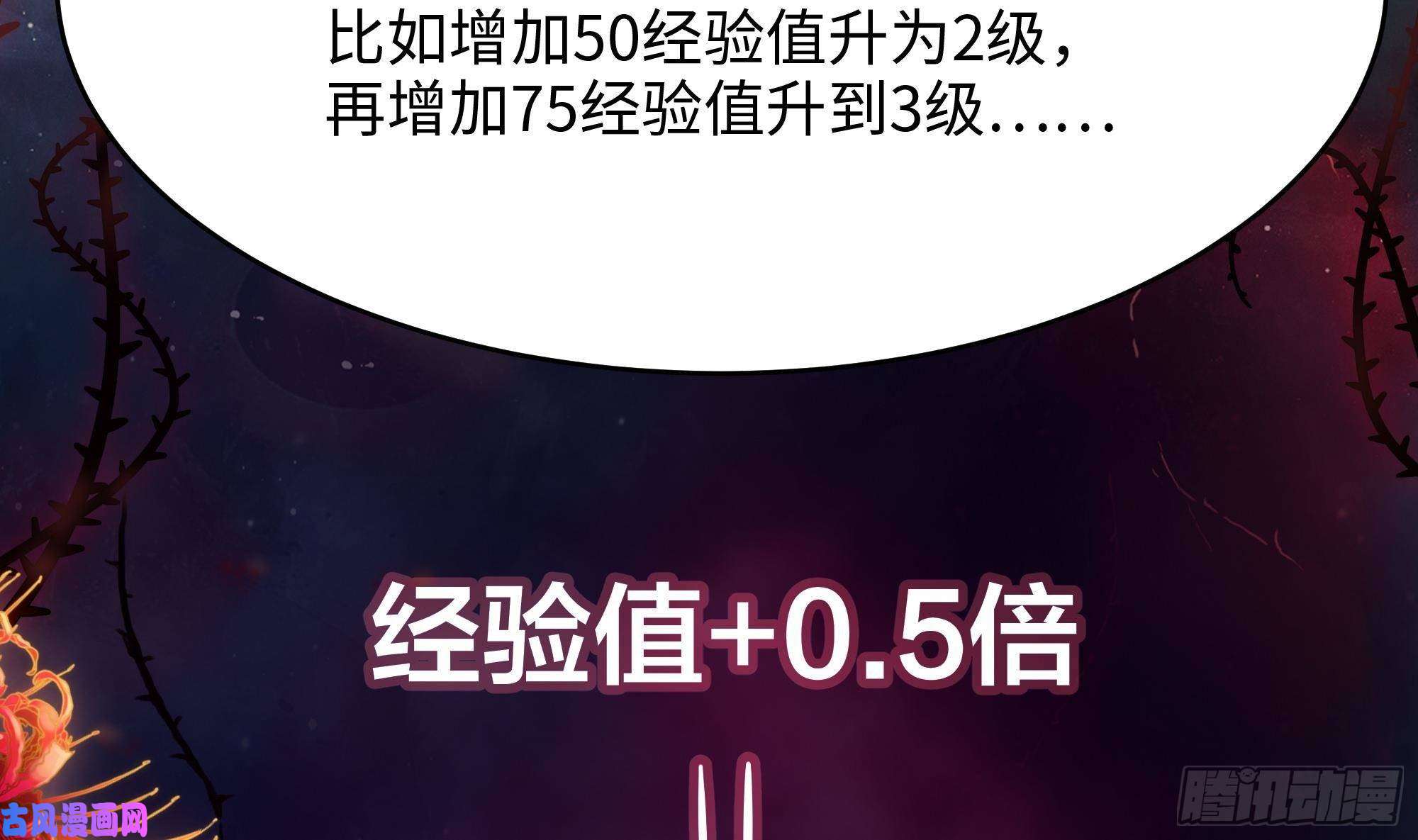 我在地府开后宫第6话 小拳拳扎心了