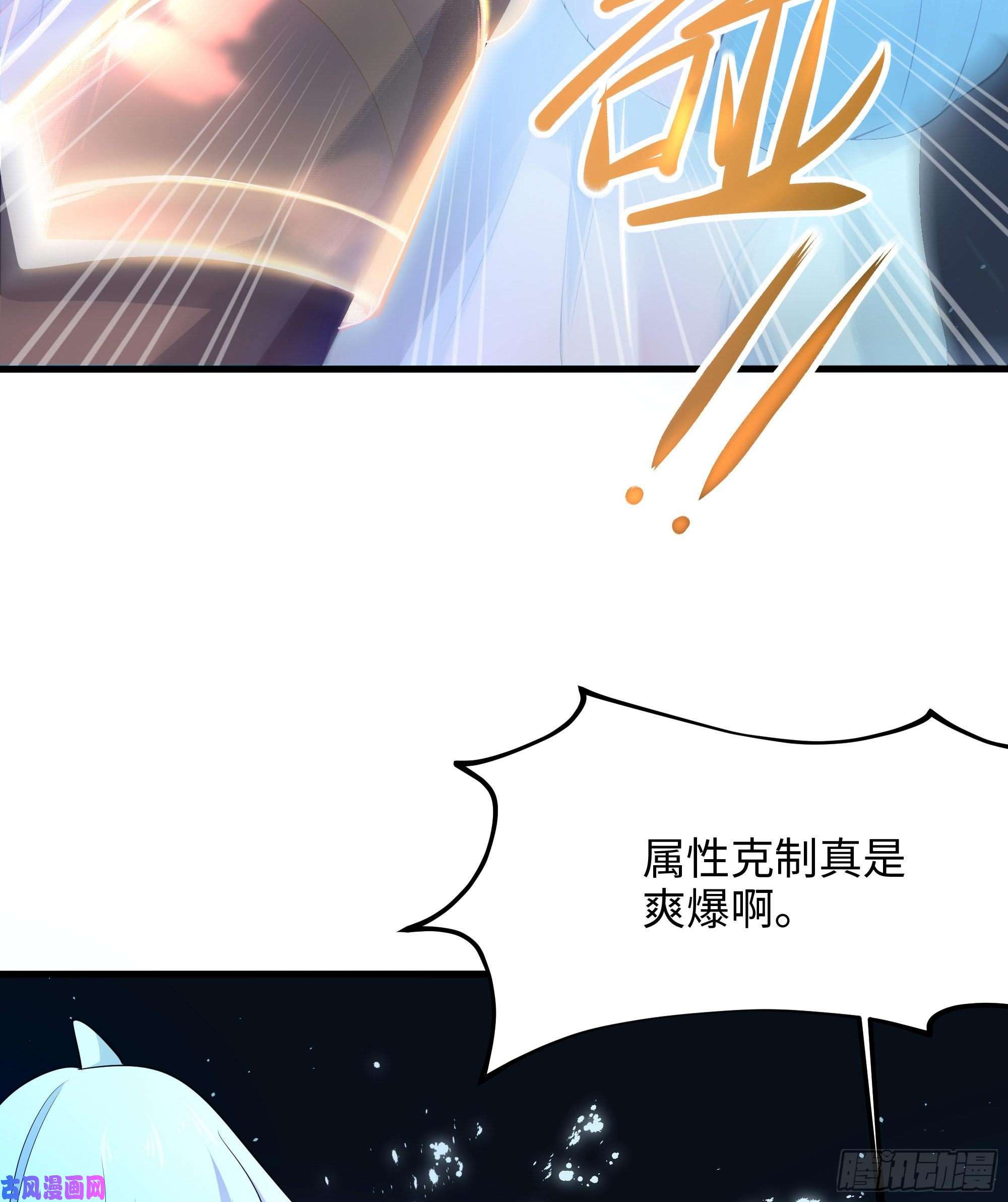 我在地府开后宫第6话 小拳拳扎心了