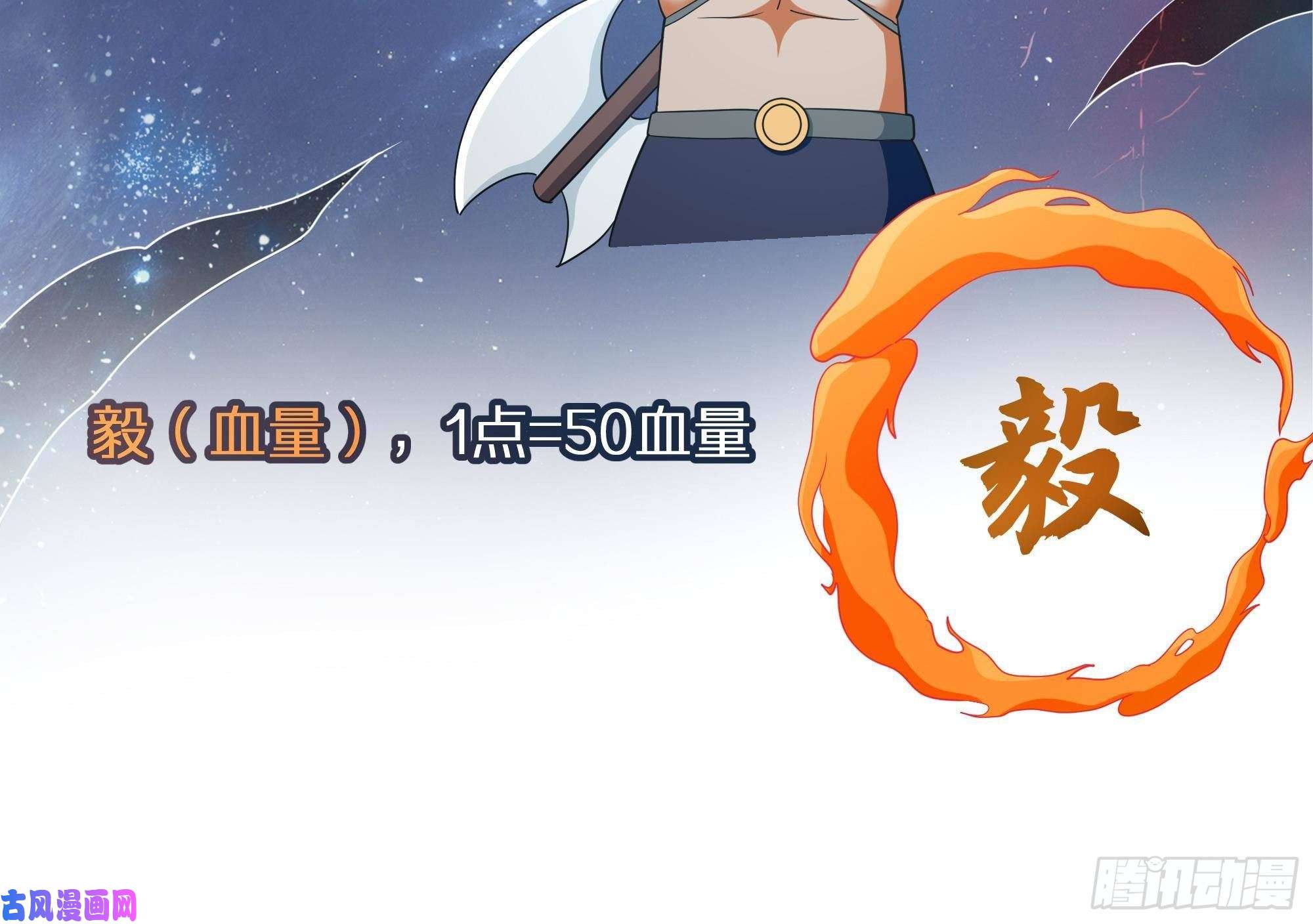 我在地府开后宫第6话 小拳拳扎心了